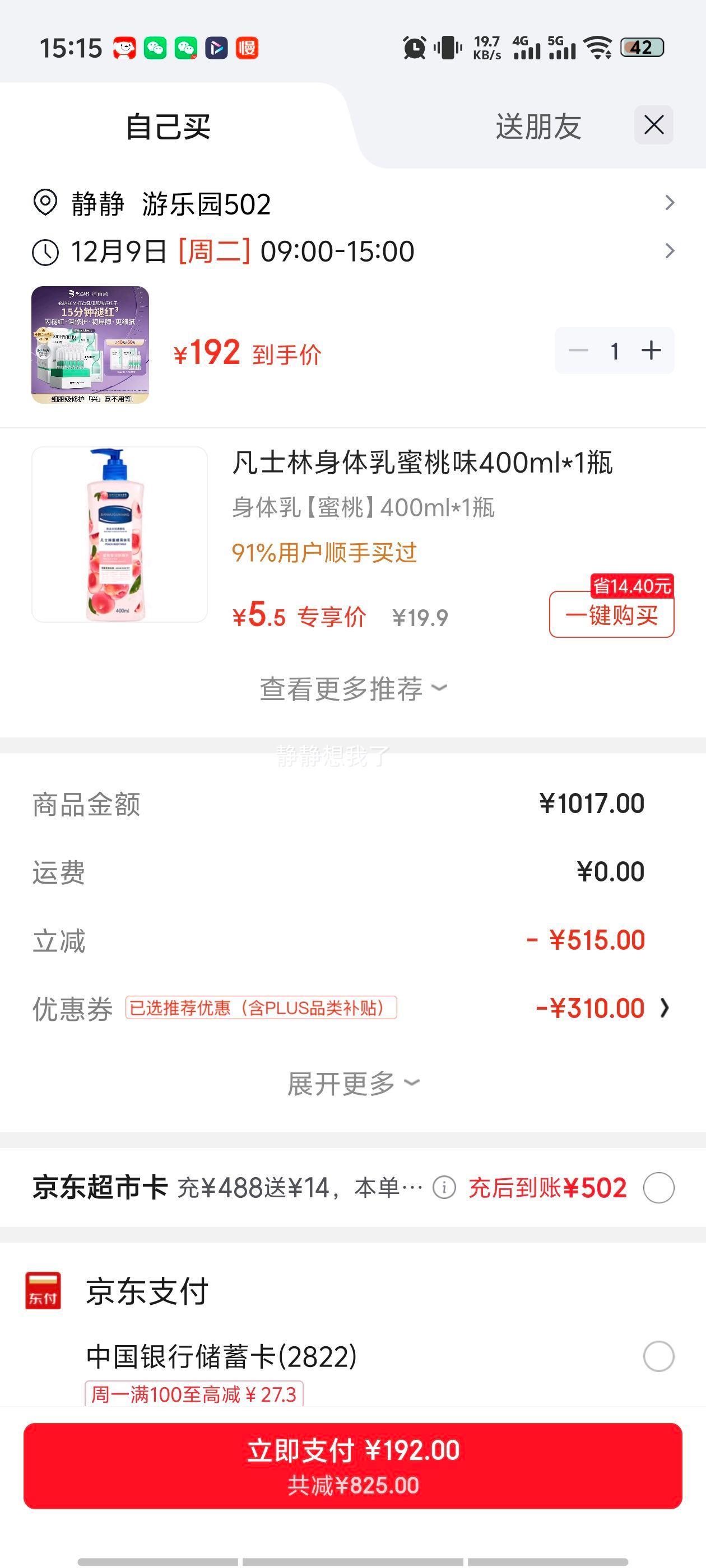   ɴ3.0޻׾40֧ ͬŻ֤