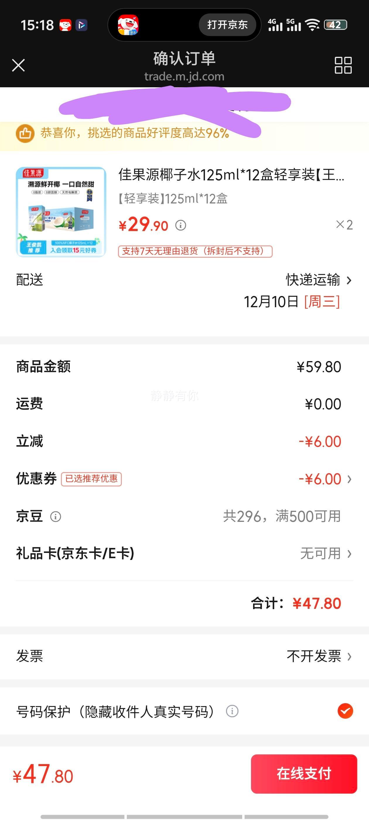 ѹԴ Ҭˮ125ml*12 װ 100%Ҭ֭ˮ ȻŻ֤