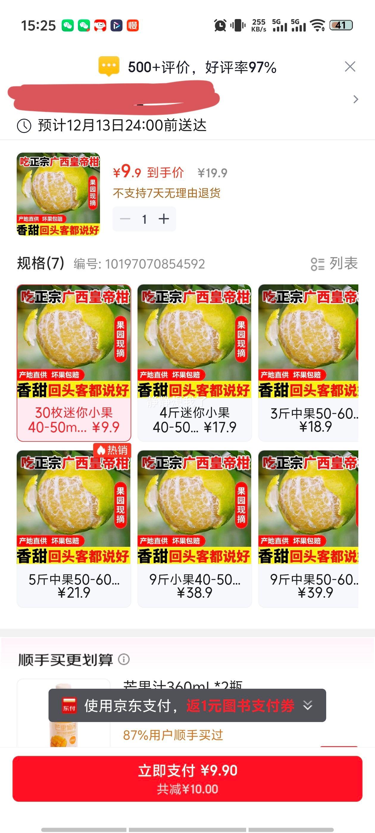 ʱ ʵ۸ ˮ 30öС 40-50mmŻ֤