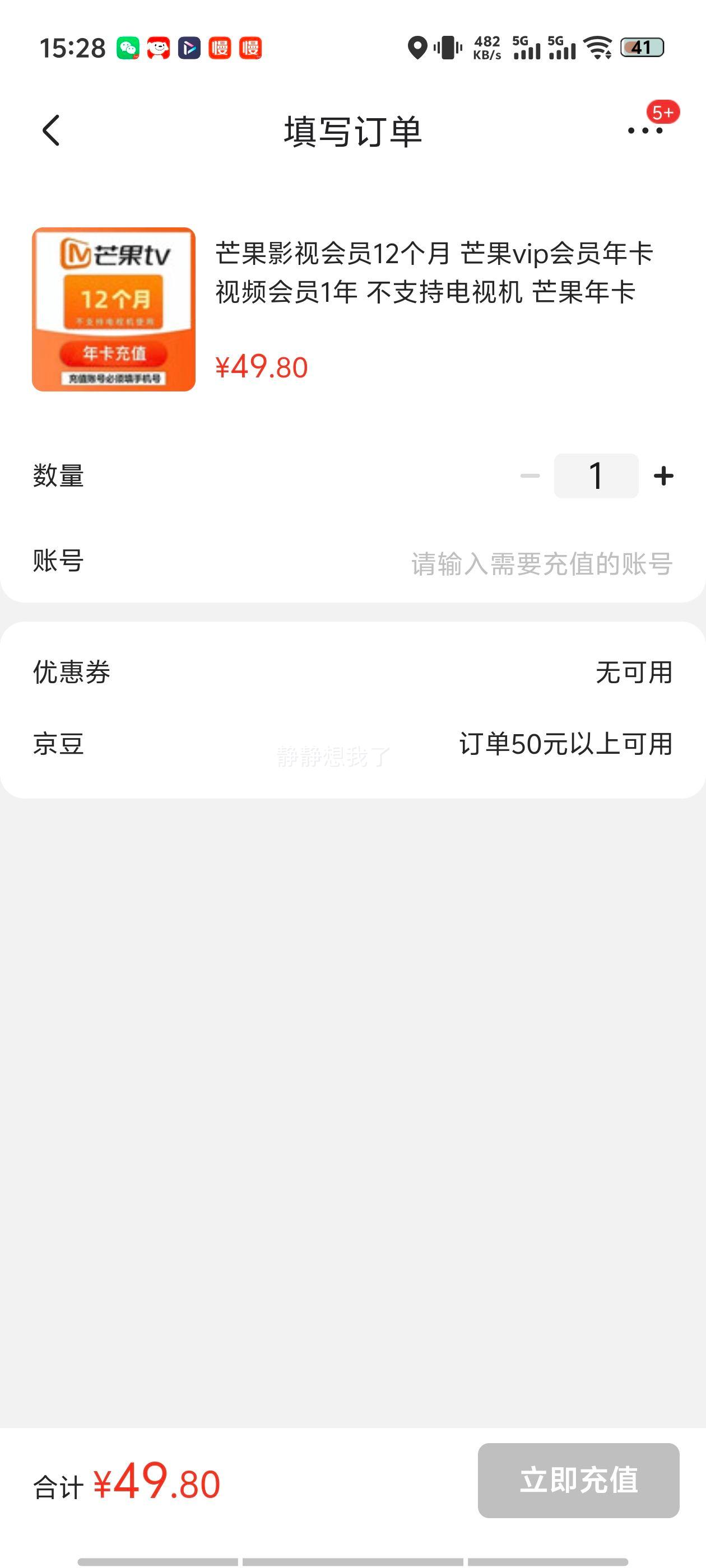 â âӰӻԱ12 VIP꿨 ƵԱ1 ֵ֧ӻŻ֤