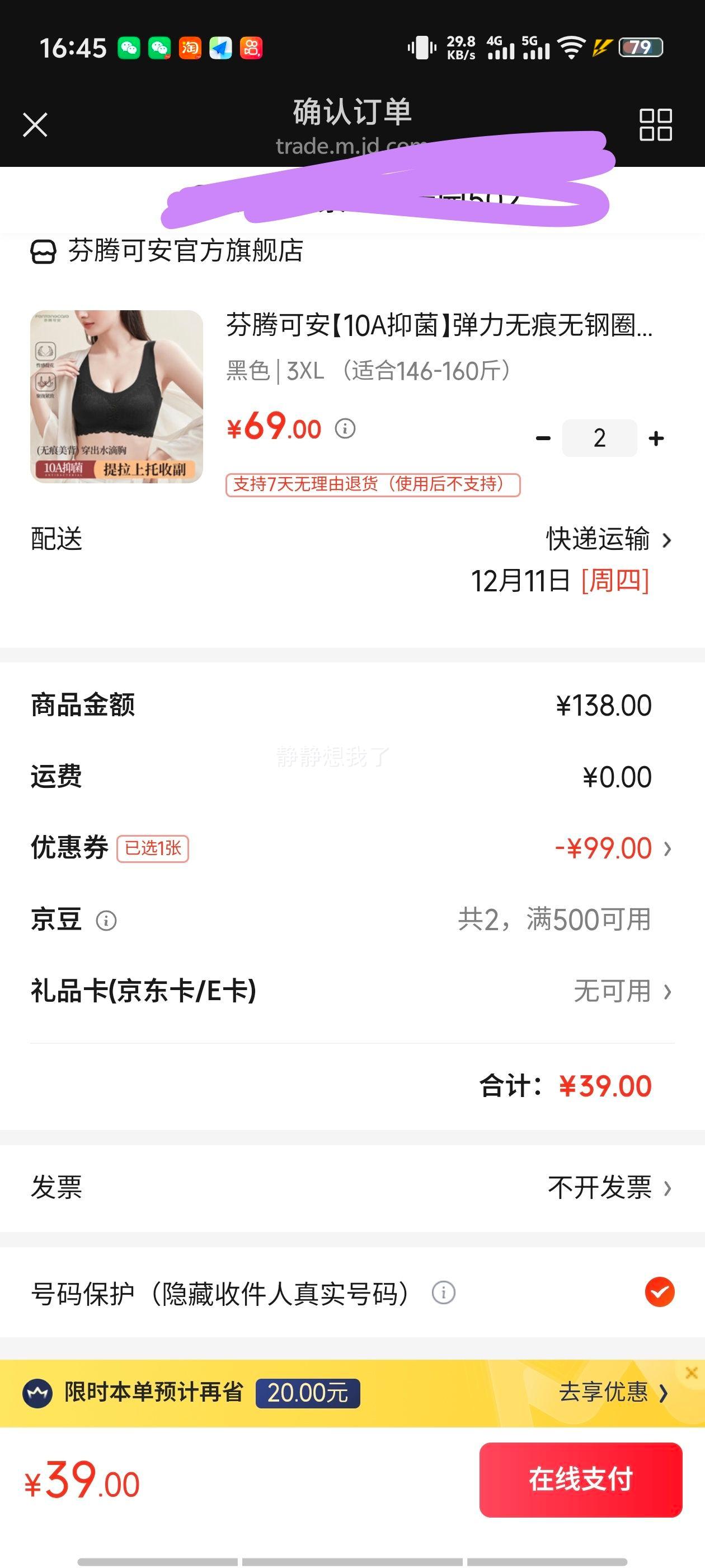 ڿɰ 10A־޺޸Ȧ Ż֤