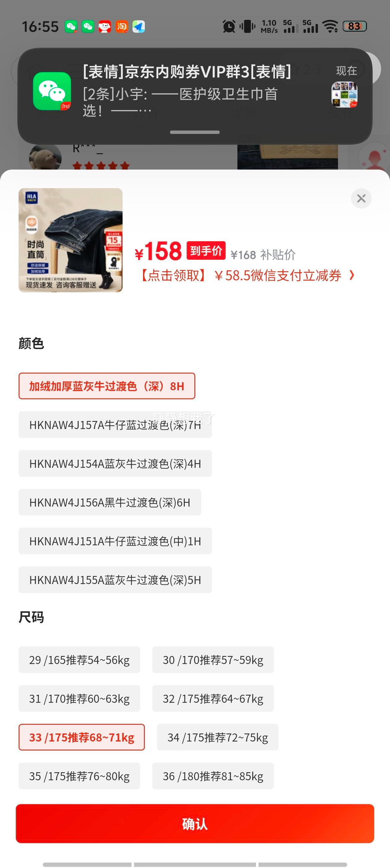 ֮ HLA ޼Ӻţпװ Ż֤