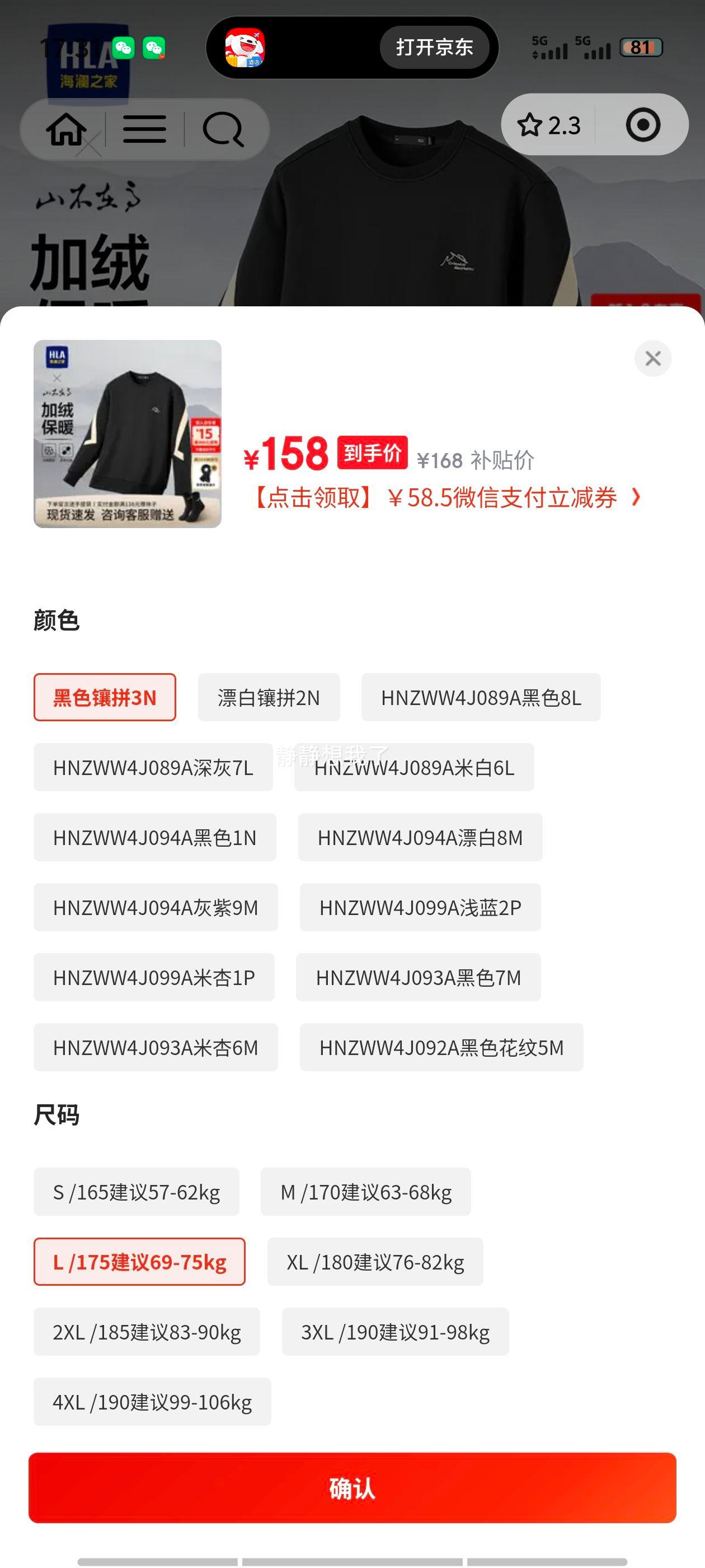 ֮ HLA ɽڸϵװ ޼Ӻů Ż֤