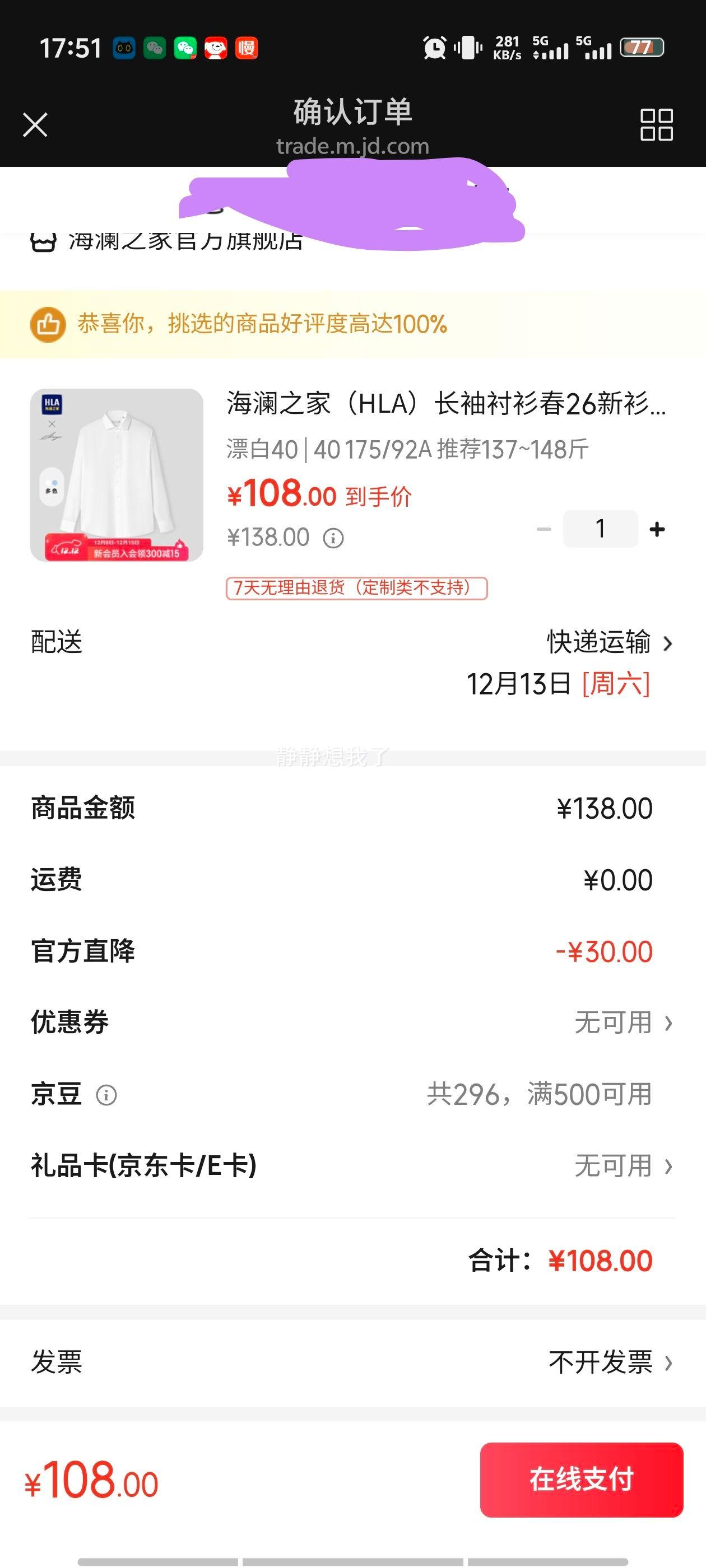 ֮ HLA  26 ɫͨڷ Ż֤