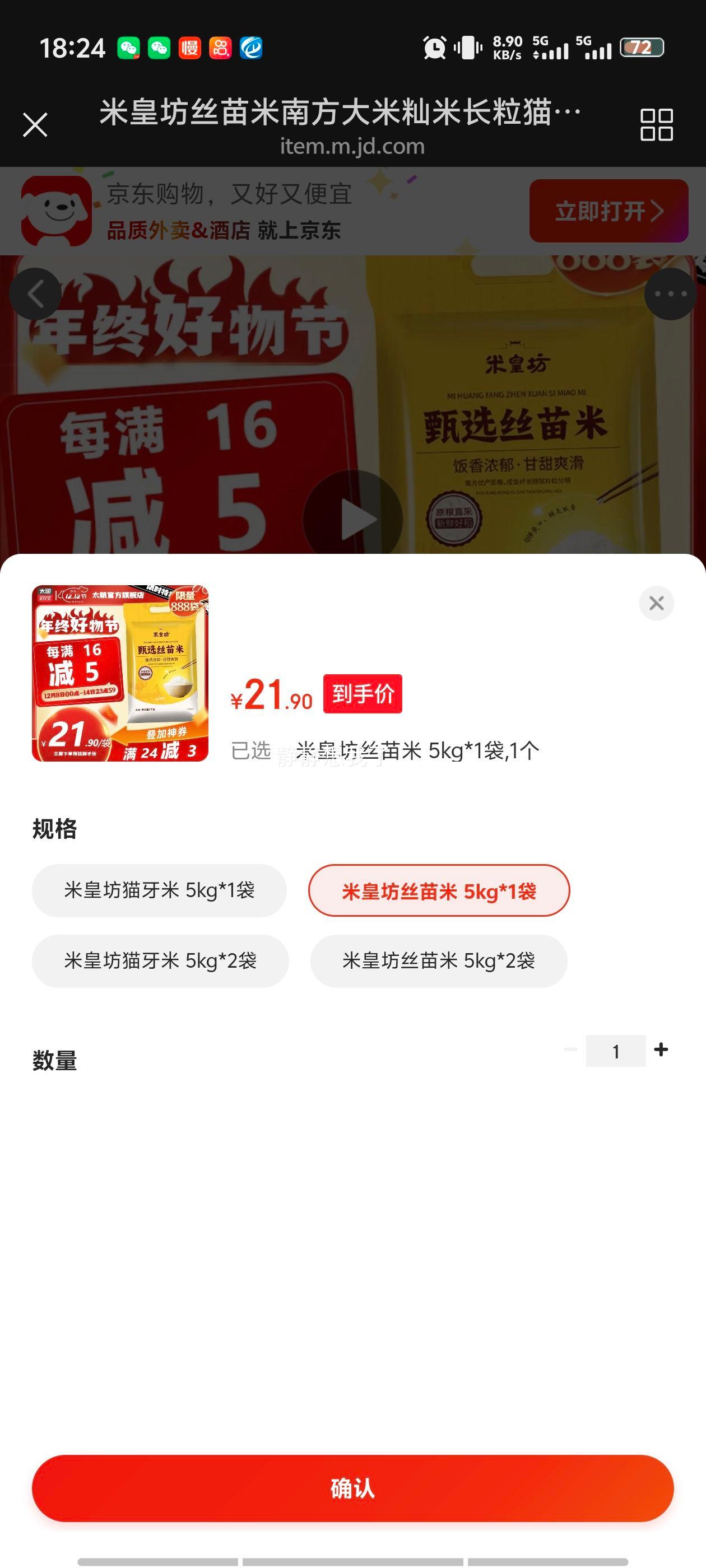 ׻ʷ ˿ Ϸ è 5kg*1Ż֤