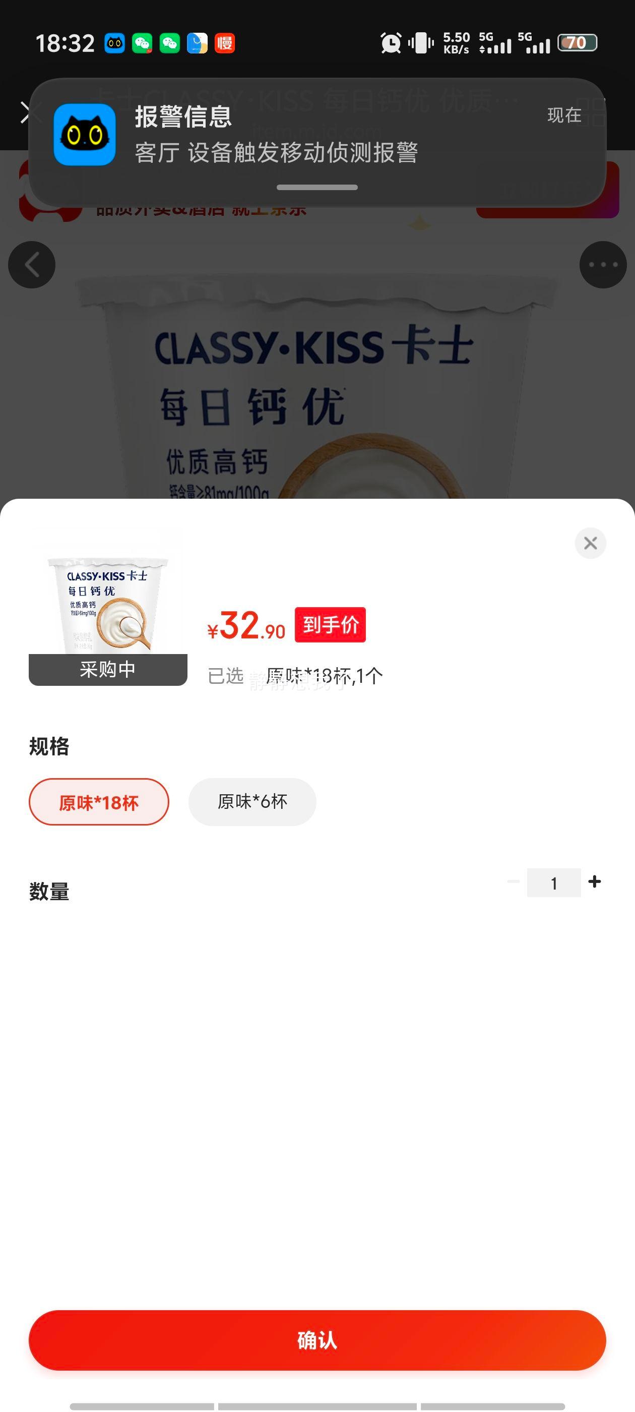 ʿ ÿոŸ߸ 90g 18 ·Ż֤