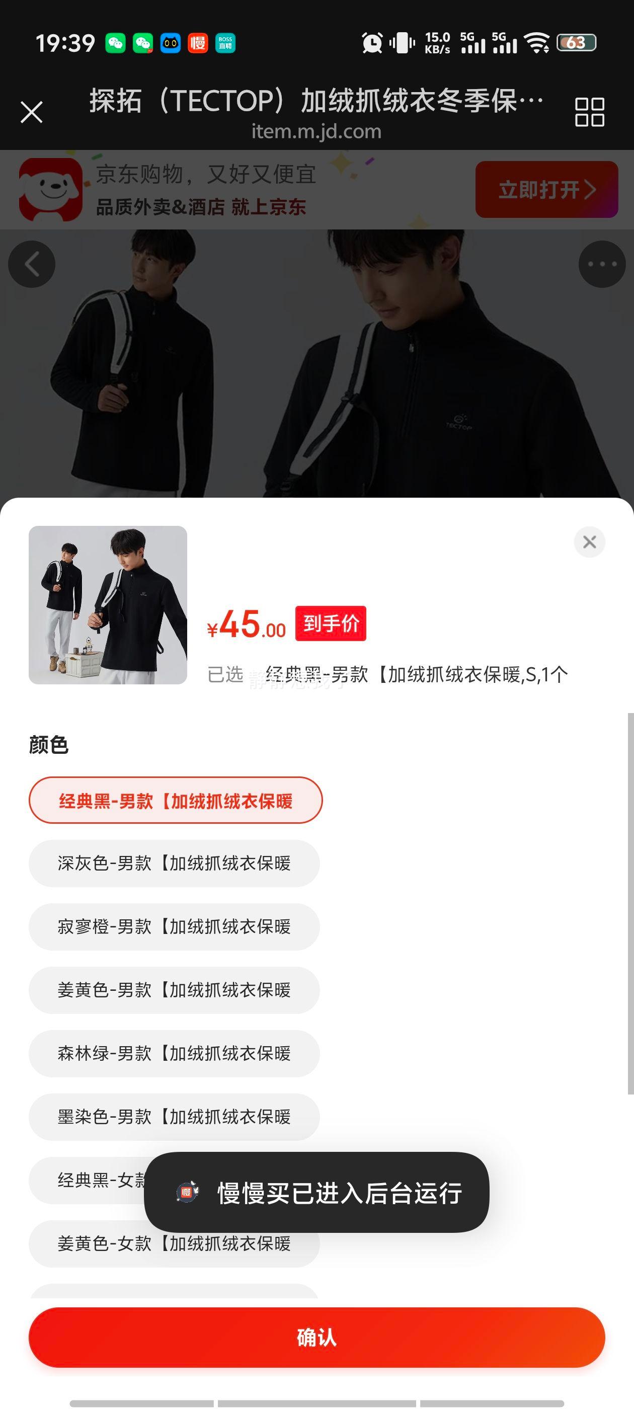 ̽ TECTOP ץ ůɽͽ п Ż֤