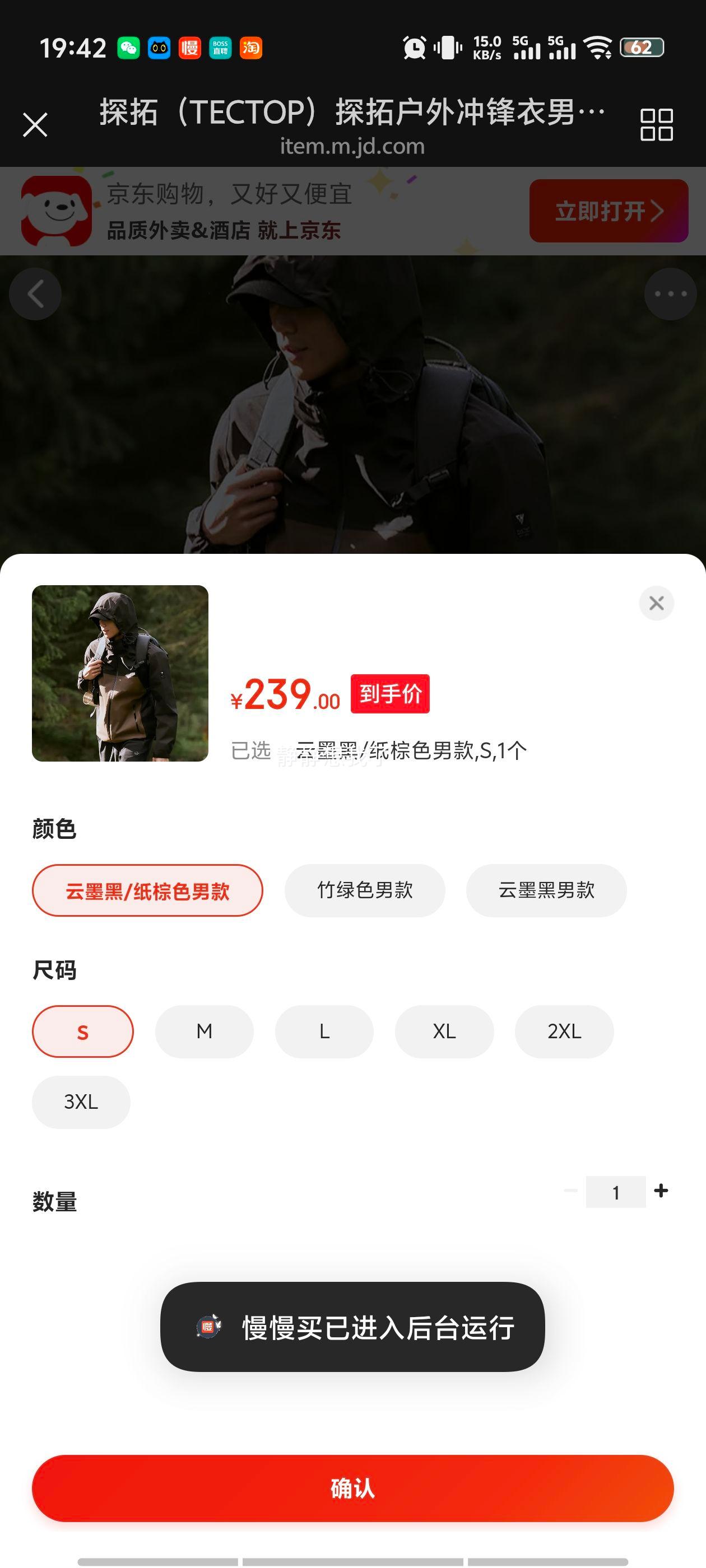 ̽ TECTOP һп ޱůˮŻ֤