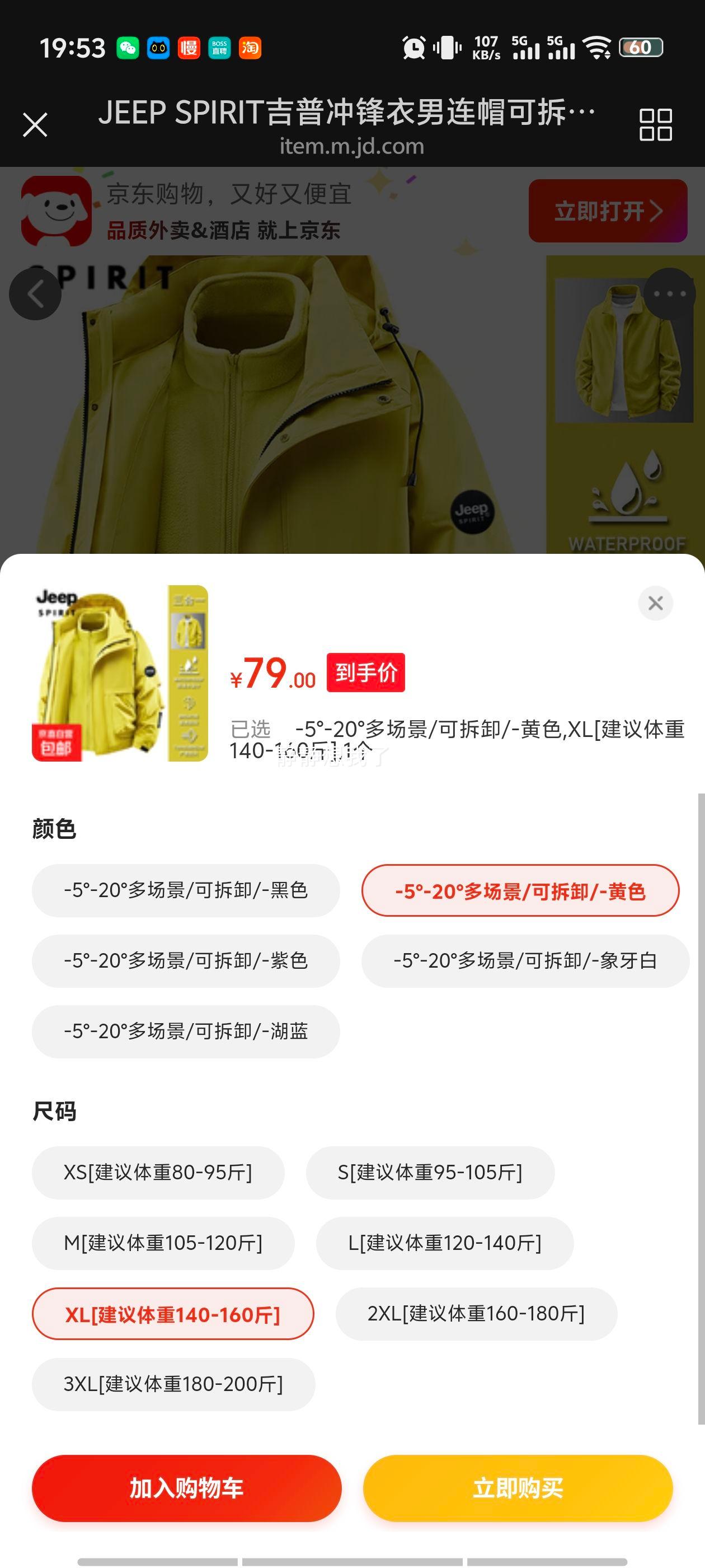 JEEP SPIRIT ճñɲж һ¿ Ż֤