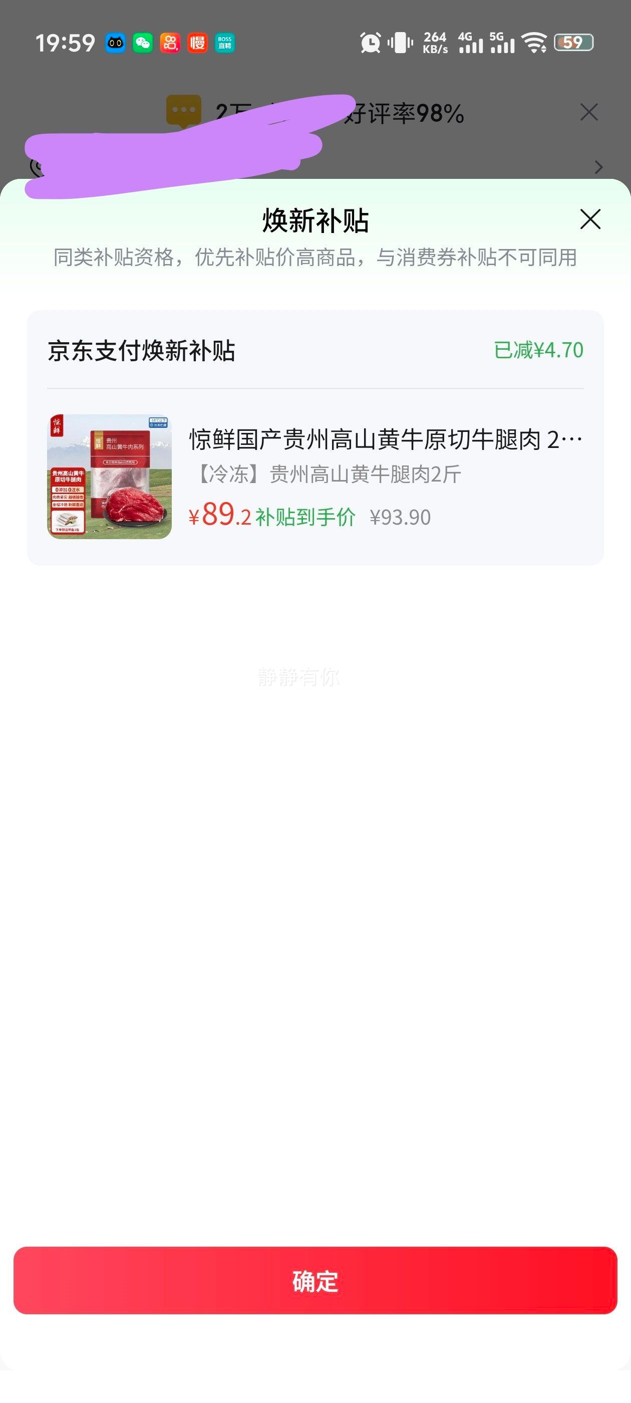 ʹݸɽţԭţ 2 䶳տʳţ Դͷֱ  
: 2

:  ݸɽţ ԭţ 2 䶳տʳŻ֤