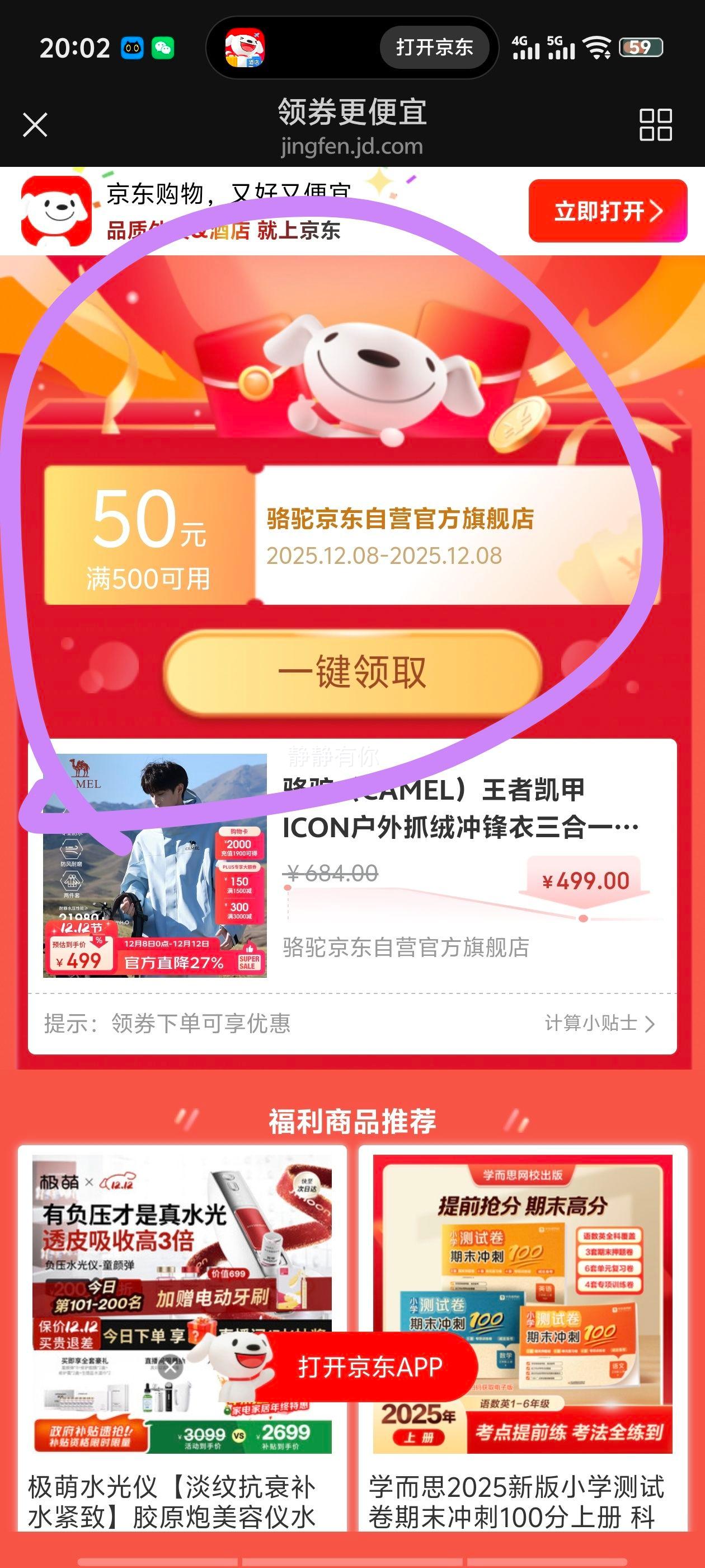  ߿ICONץ޳һ B348 꼶ˮӲŻ֤