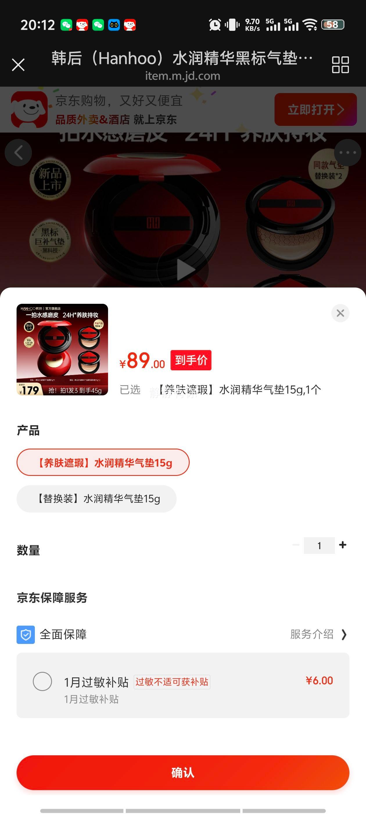  ˮ󾫻BB˪ 15g ᱡױŻ֤