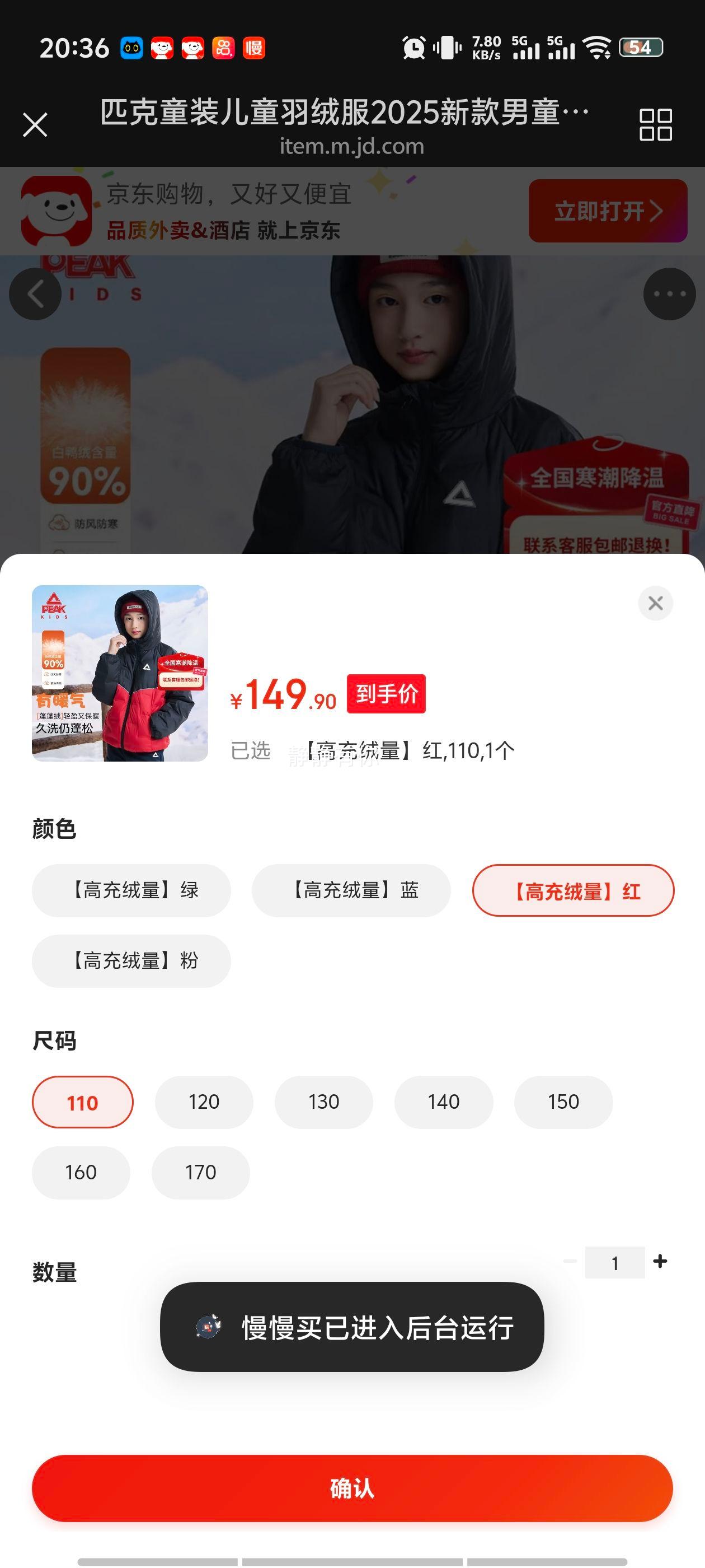 ƥͯװ ͯ޷ ͯŮͯ ӺŻ֤