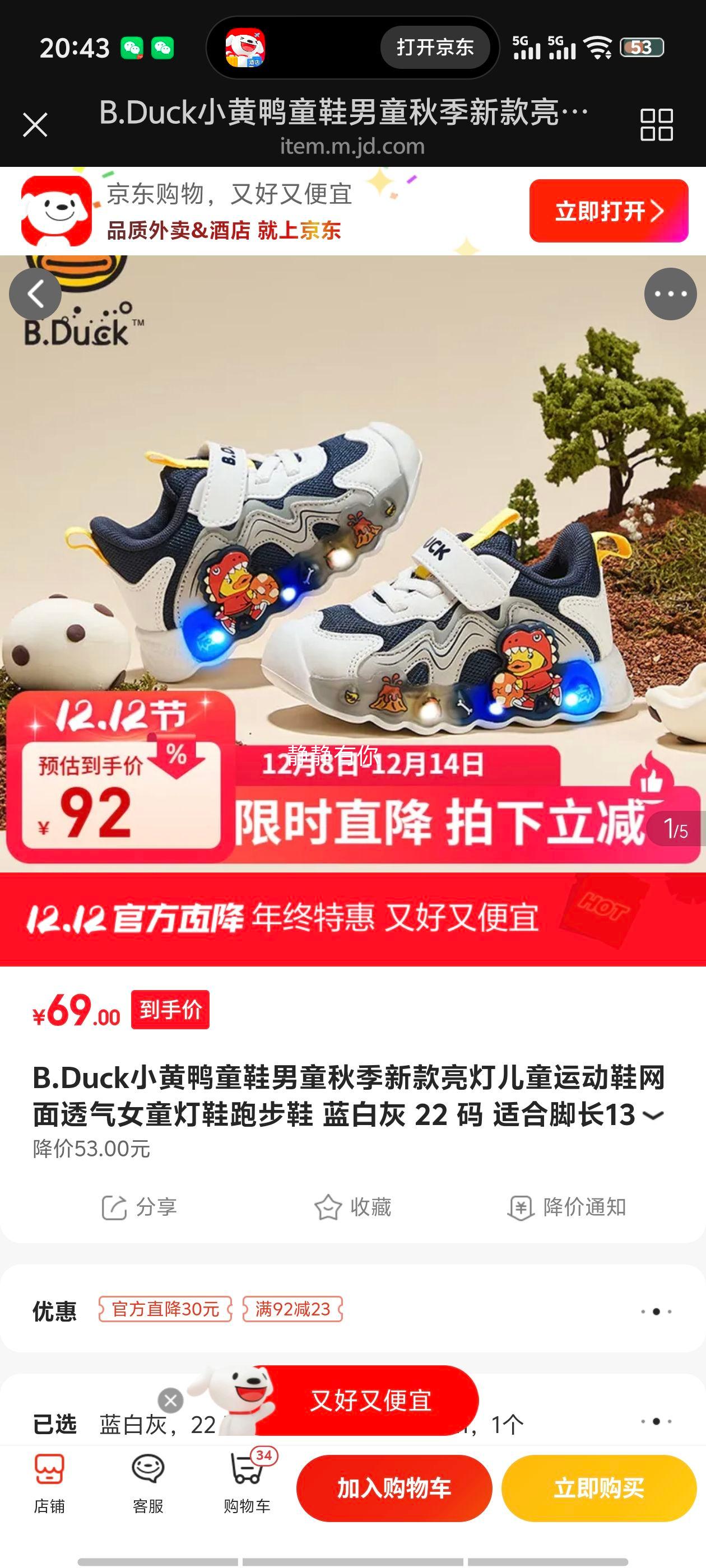 B.Duck СѼͯЬ ͯŮͯ˶Ь Ż֤