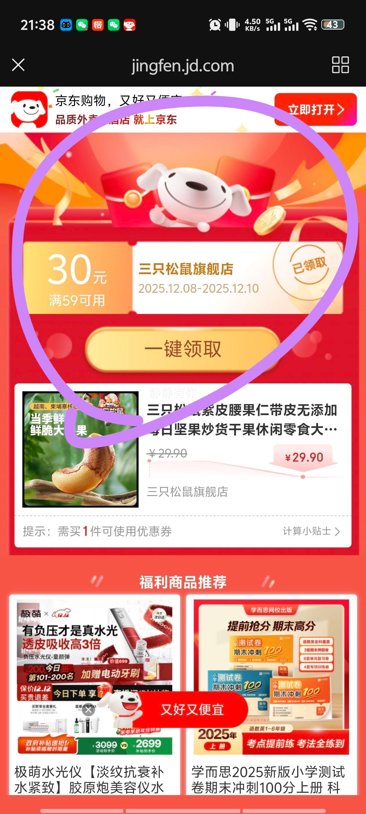 ֻ Ƥ 250g ӴÿռŻ֤