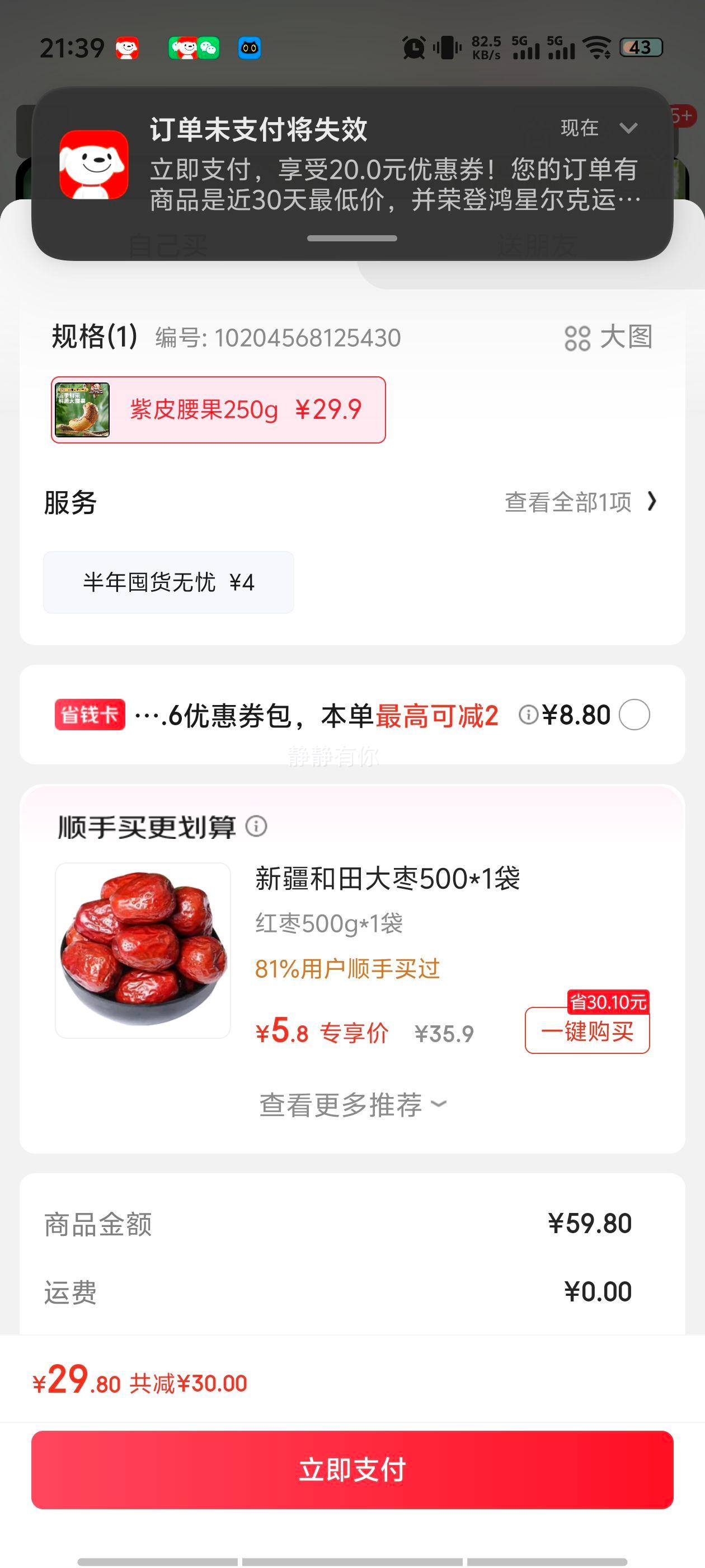 ֻ Ƥ 250g ӴÿռŻ֤