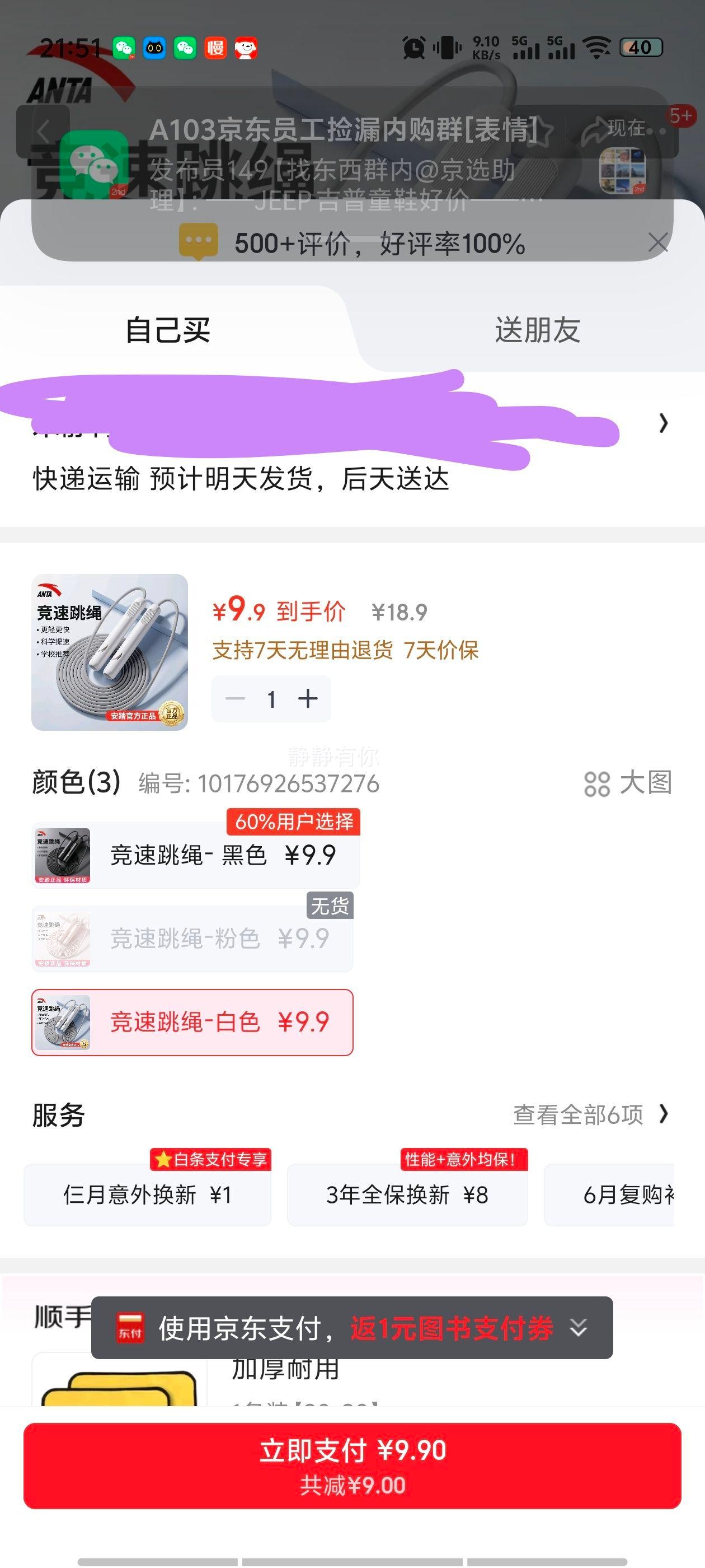 ANTA ̤ ɵھ Сѧר ʯ пѵŻ֤