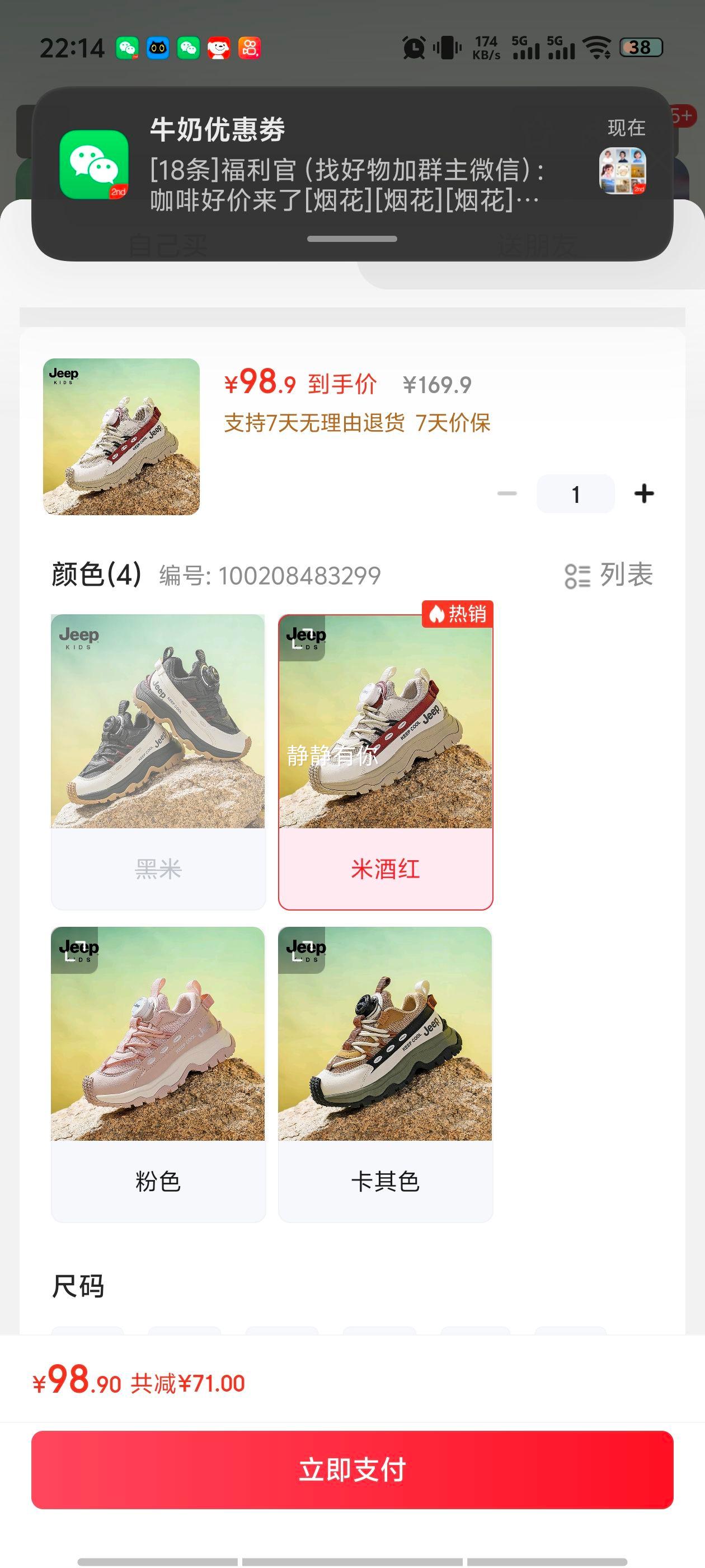 Jeep ˶ɽЬ дͯ ťЬ Ż֤