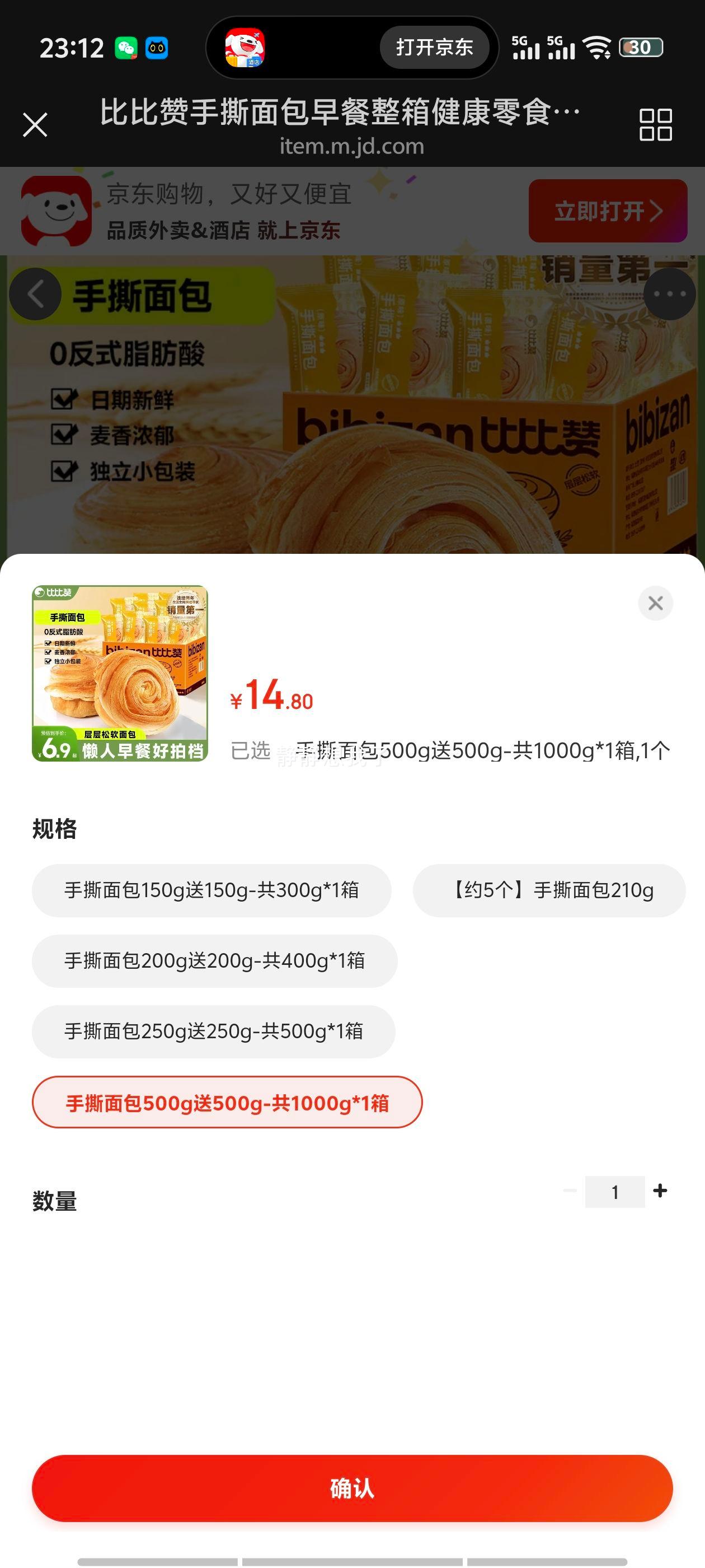 ȱ ˺ 500g500g 1000g װŻ֤