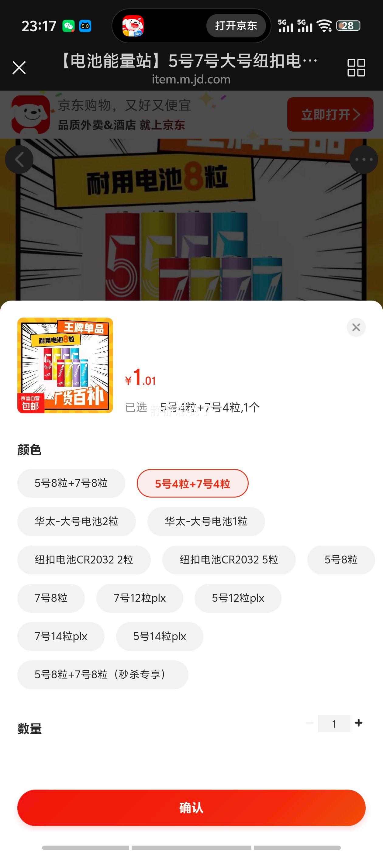 վ57Ŧ۵ 54+74 ѪѹңӳӳԿŻ֤