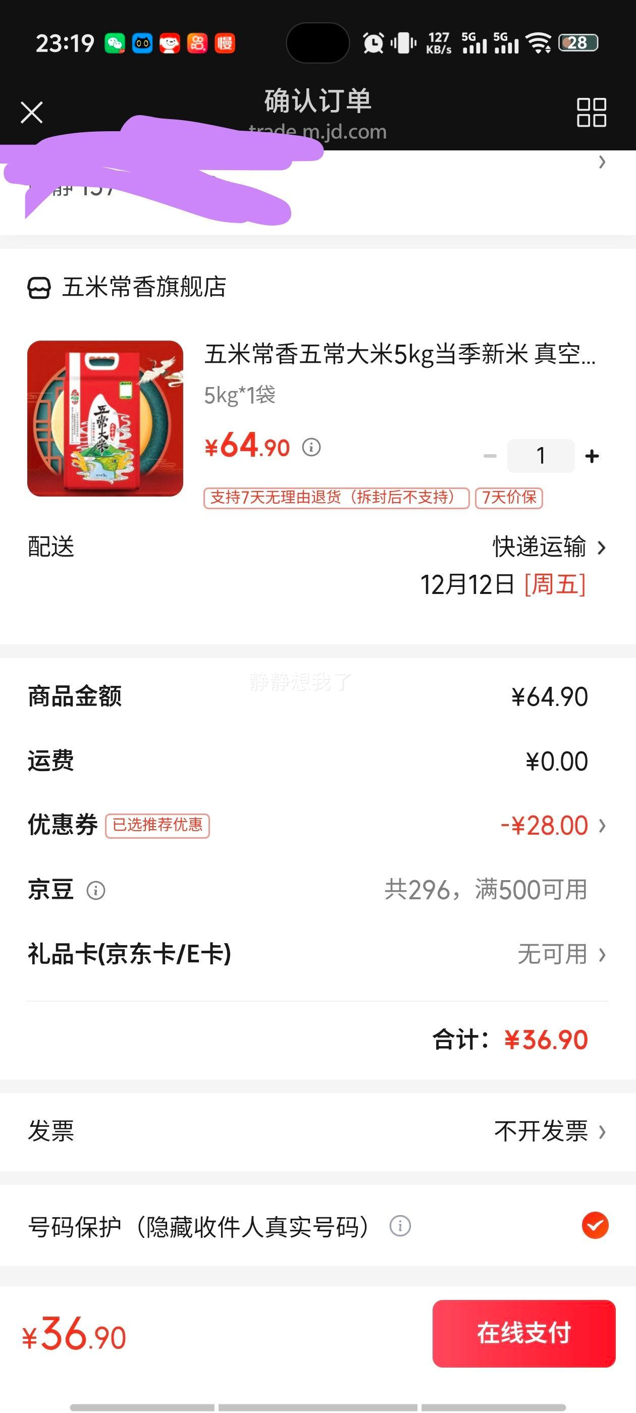 ׳ 峣 5kg  հװ  10װŻ֤