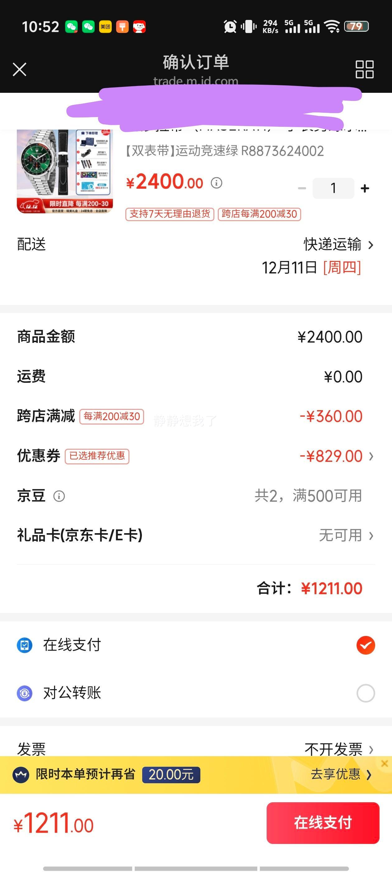 ɯ R8873624002 ֱ ɫ˶ٿ ˫ ʯӢ ŷƷŻ֤