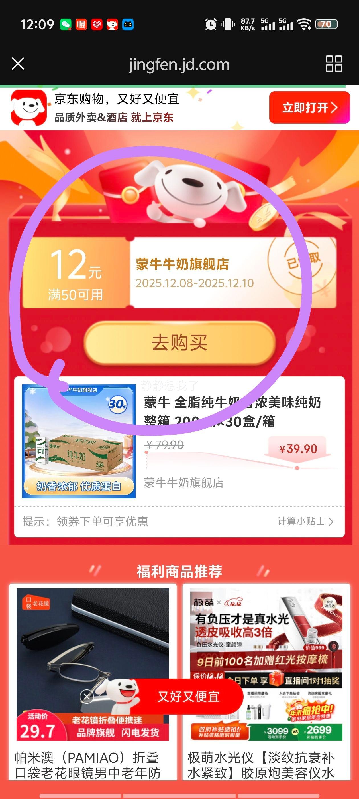 ţ ȫ֬ţ 3.2g 200ml 30Ż֤