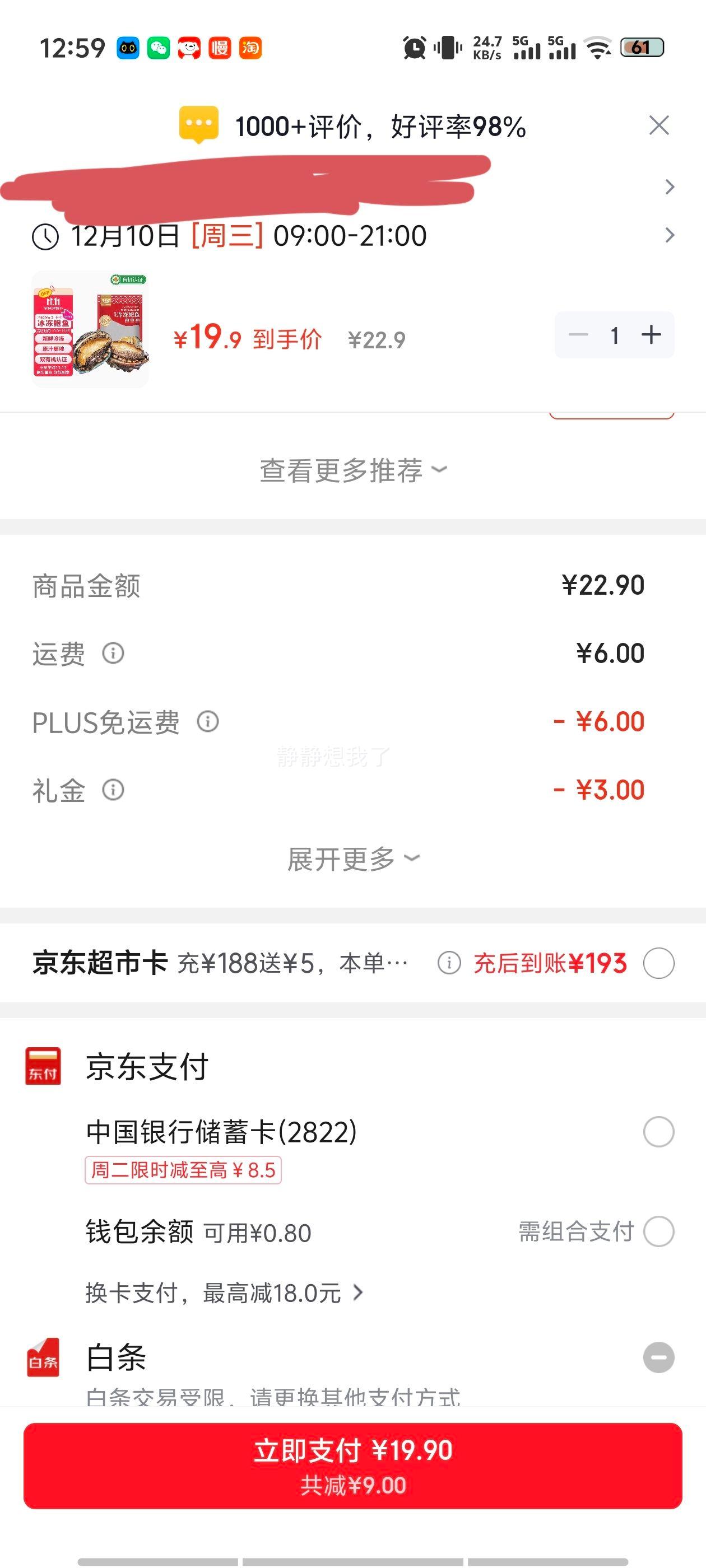  䶳 200g 8-14 䶳Ż֤