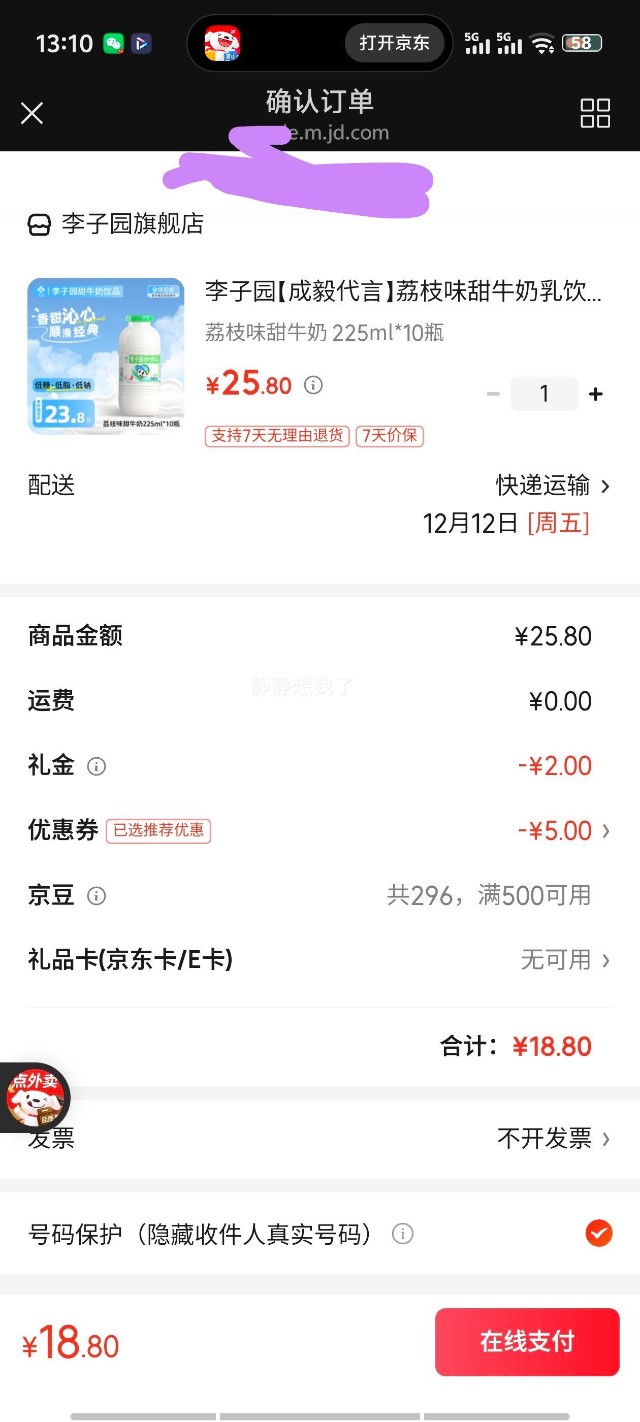 ԰ ζţ ֦ζ 10ƿ 225mlŻ֤