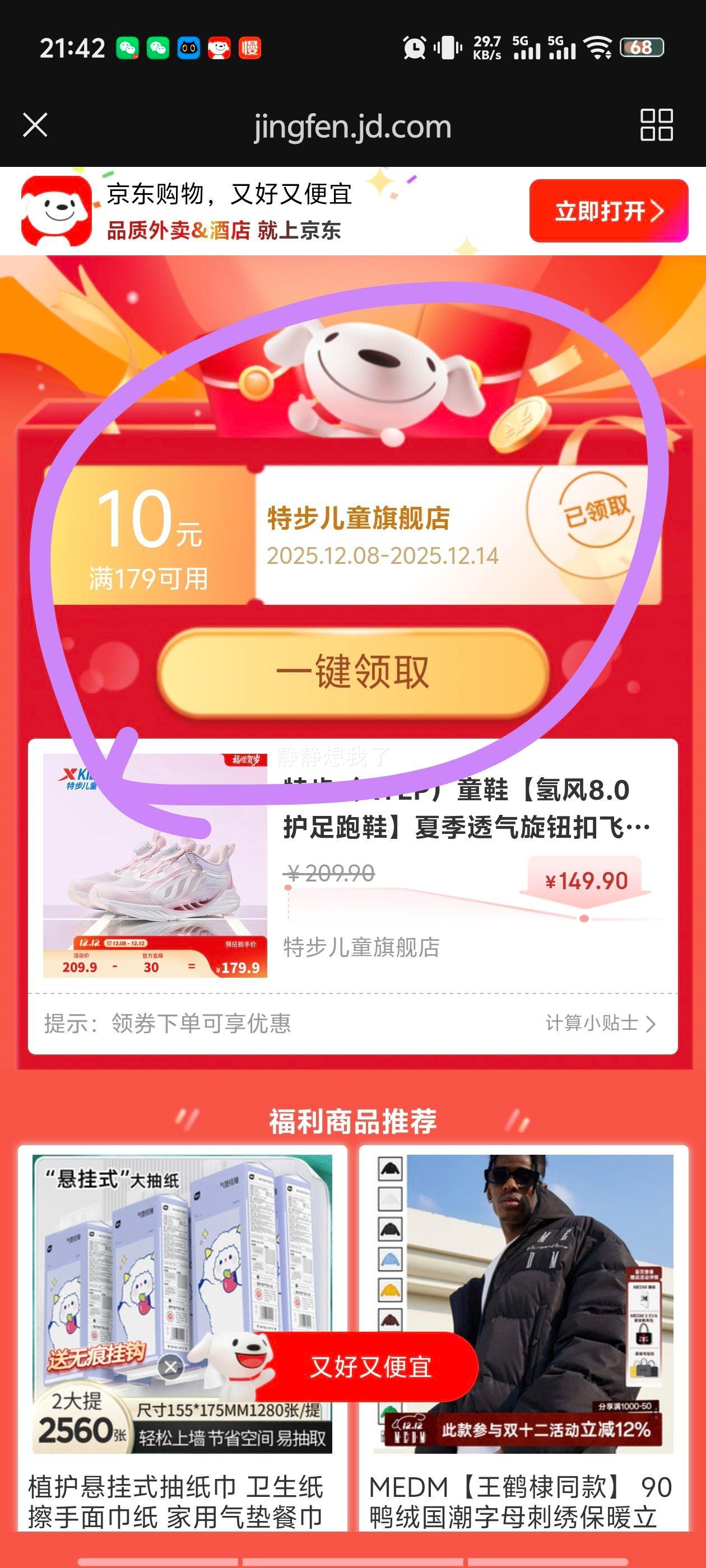 �ز� ���8.0������Ь �ɵ��Ƽ���ť���Ż�֤��