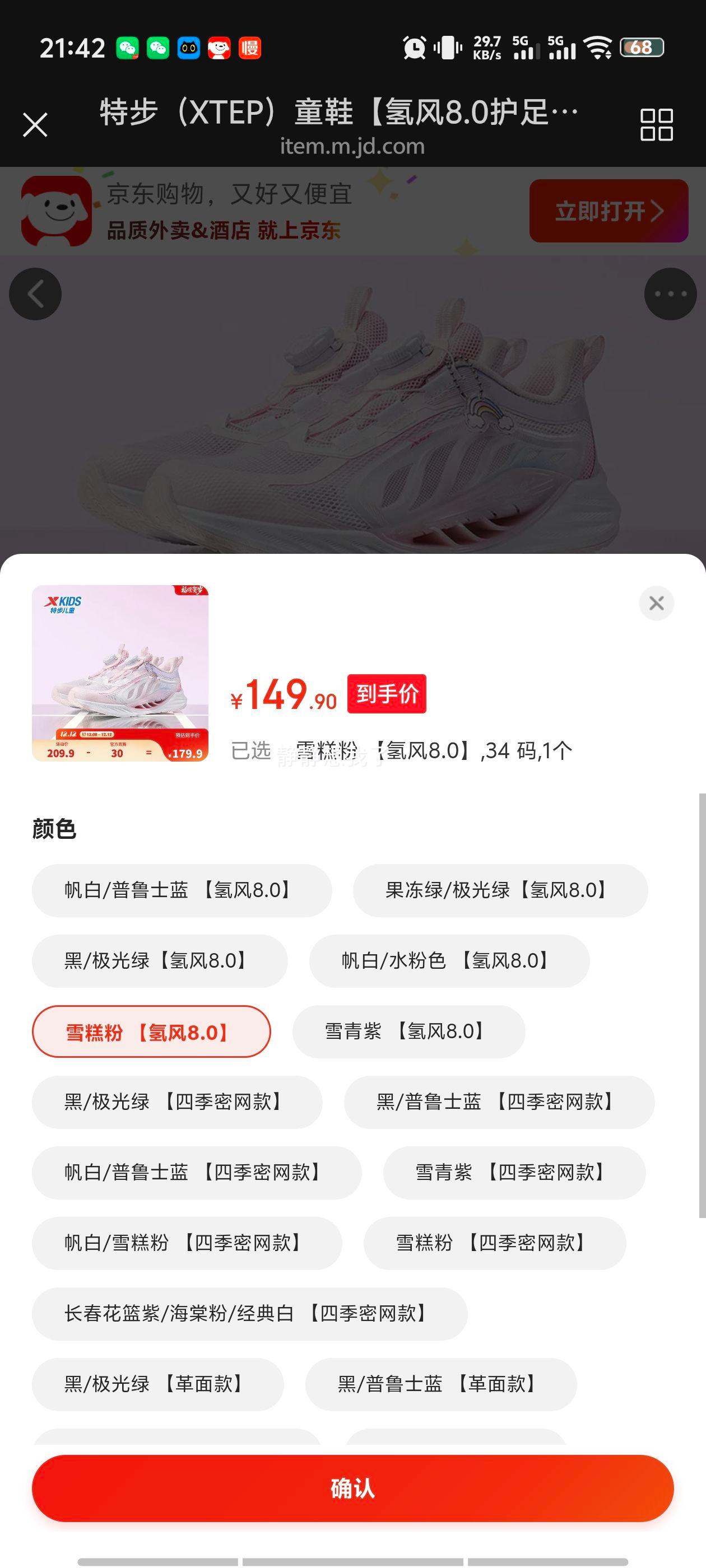 �ز� ���8.0������Ь �ɵ��Ƽ���ť���Ż�֤��