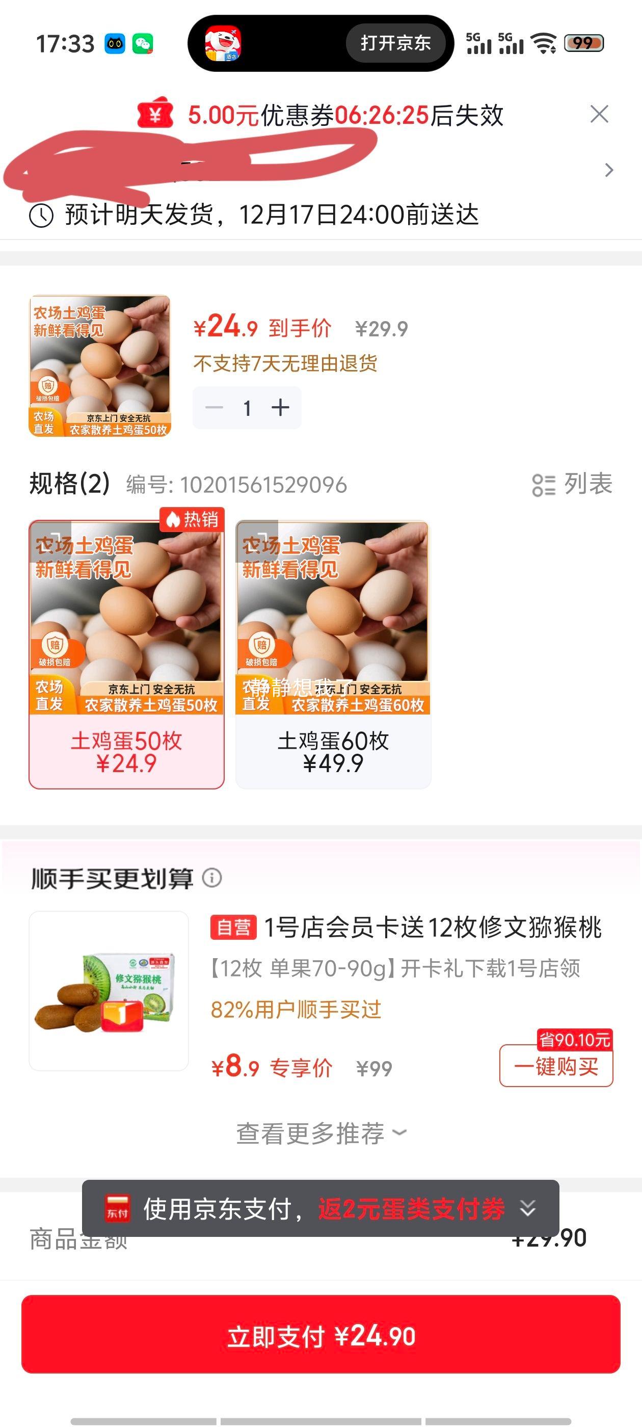 ��� ũ��ɢ�������� 50ö ɽ�ֹ���ι�� ��������ζ�Ż�֤��