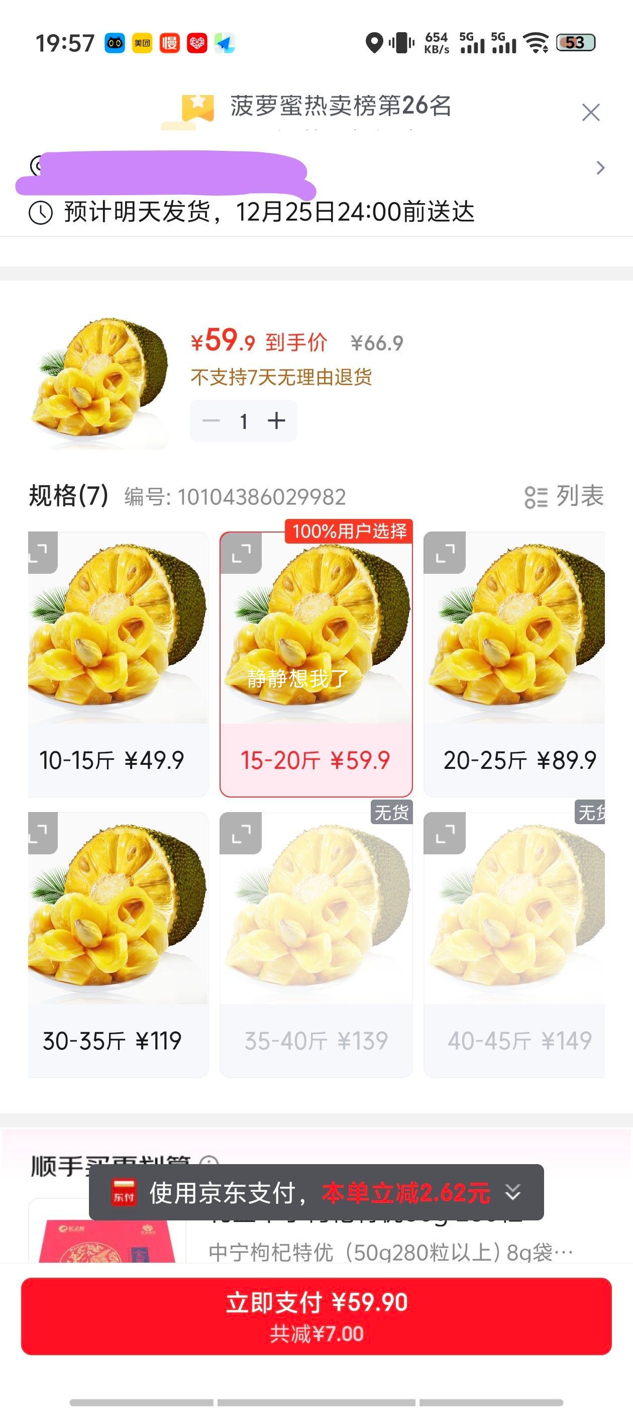 ���Ѽ� ���ϻ��Ⲥ���� ���ʵ����ȴ�ˮ�� 15-20���Ż�֤��