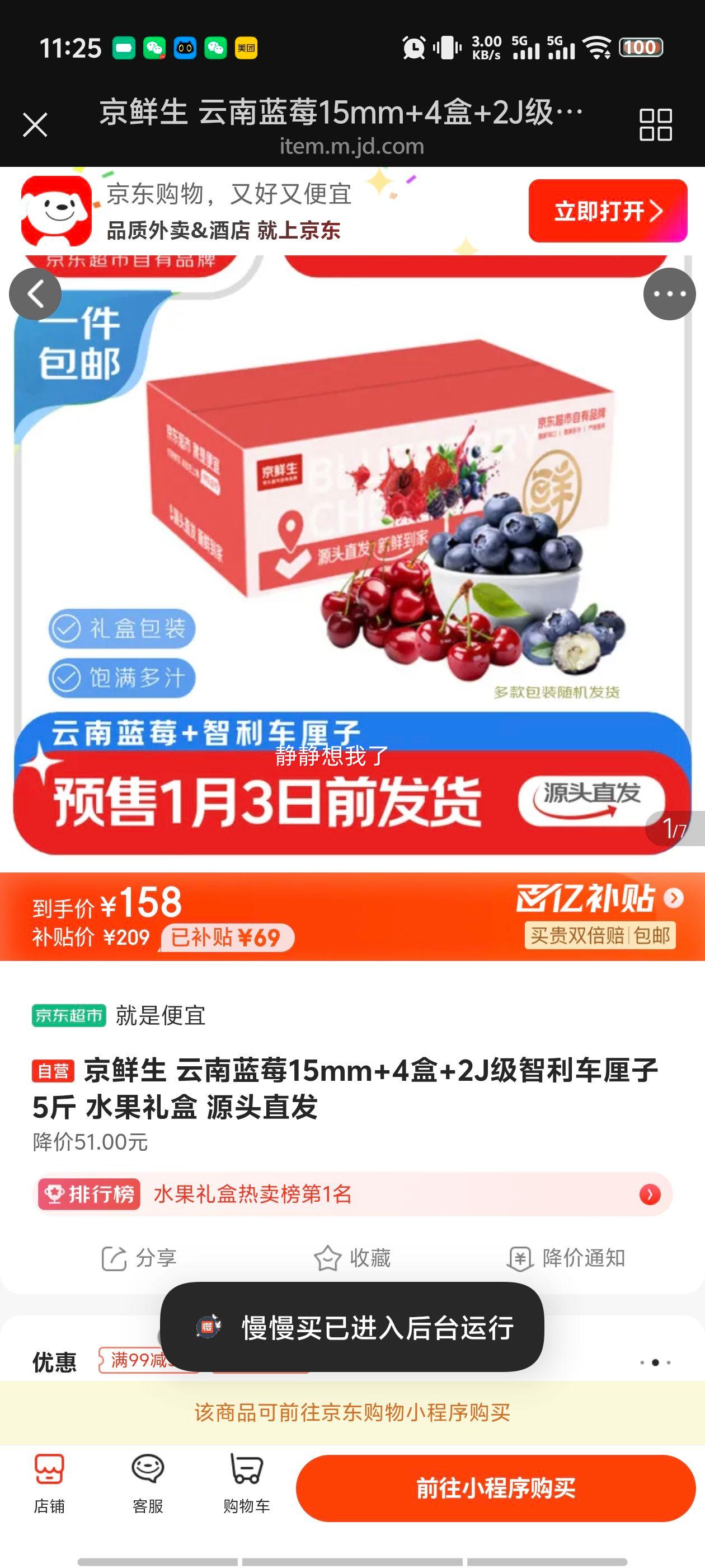 �ٽ��ۣ������� ������ݮ15mm+4�� ����������2J��5�� ˮ����� Դͷֱ���Ż�֤��