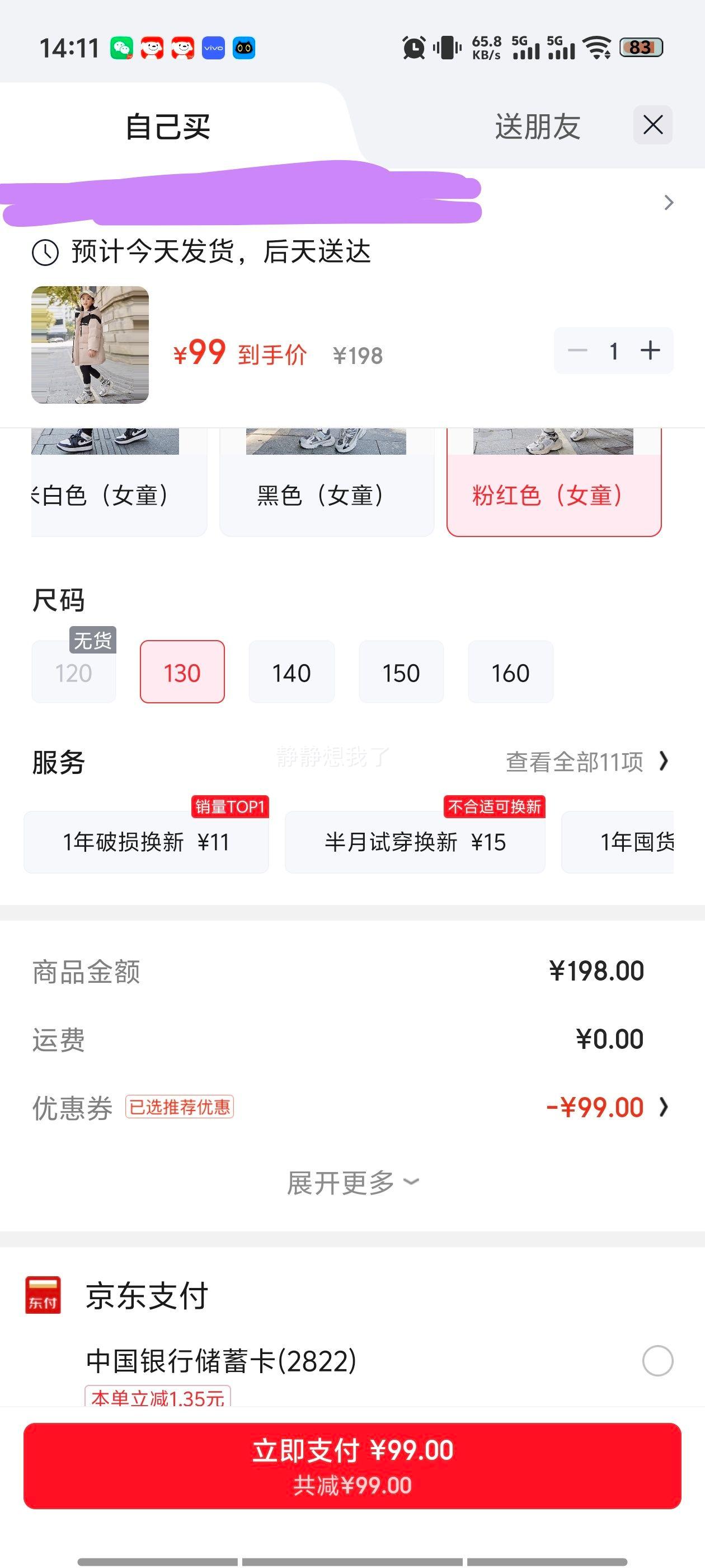 ABC KAIA Ůͯ���޷� 130 �ۺ�ɫ �г���Ӻ������Ż�֤��