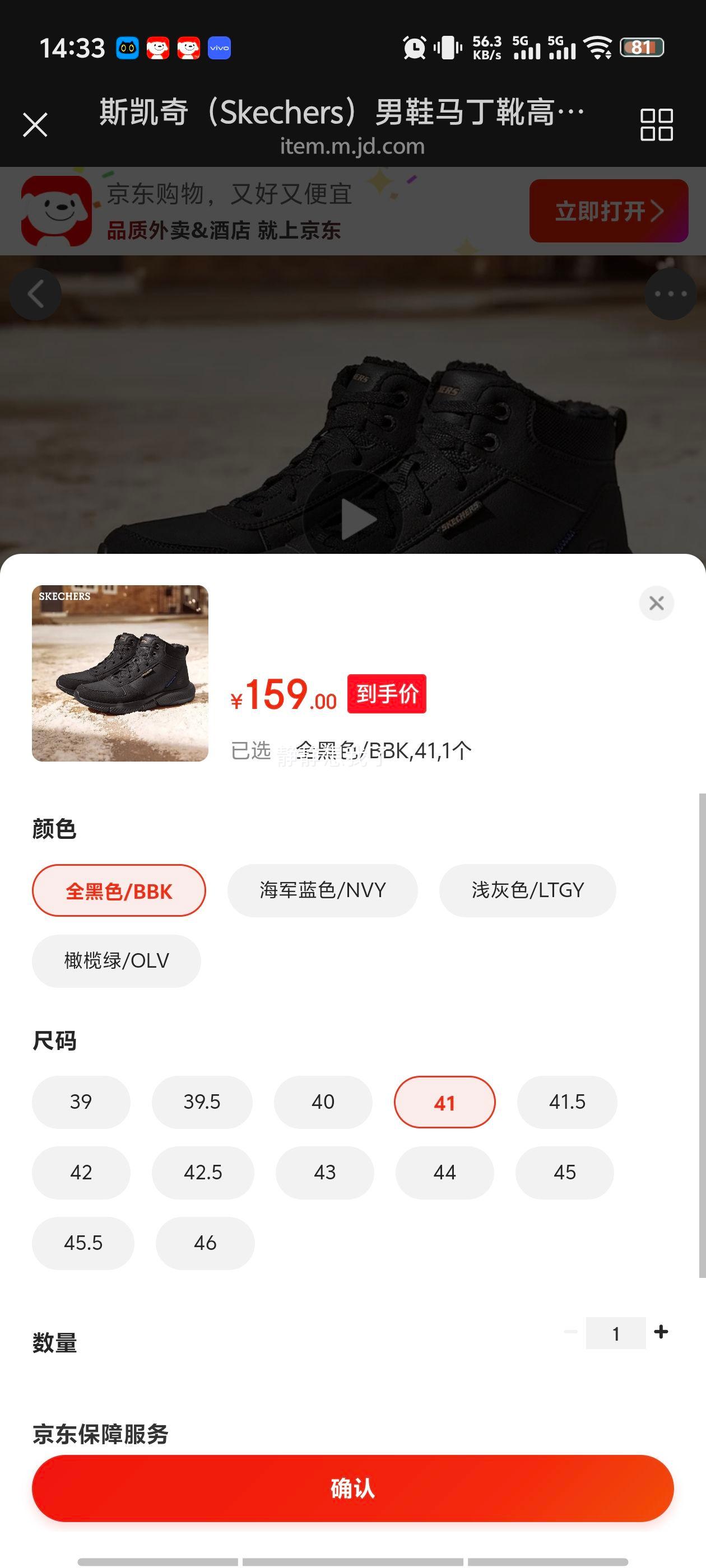 ˹���� �߰����ѩ��ѥ ��Ь ȫ��ɫ BBK 41�Ż�֤��