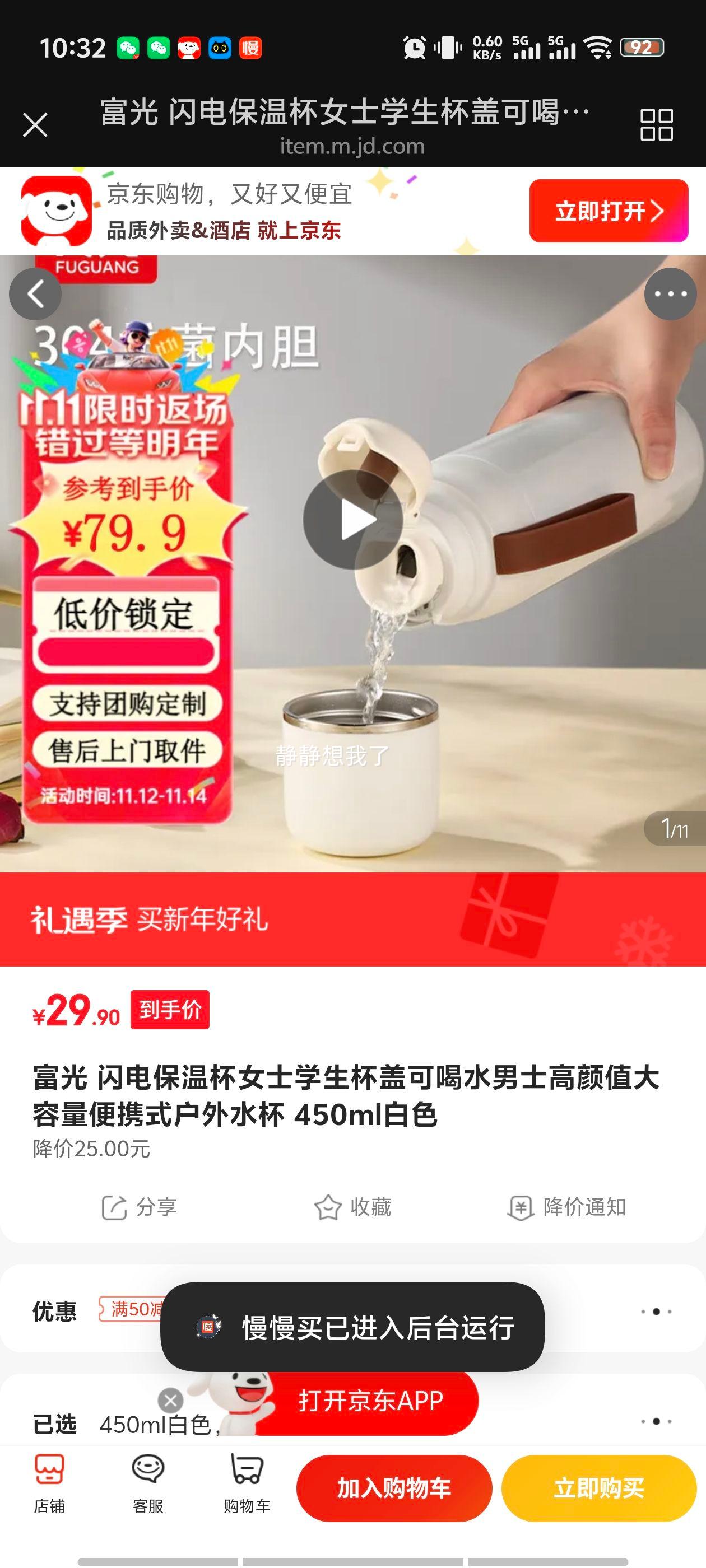 ���� ���籣�±� Ůʿѧ���� 450ml ��ɫ�Ż�֤��
