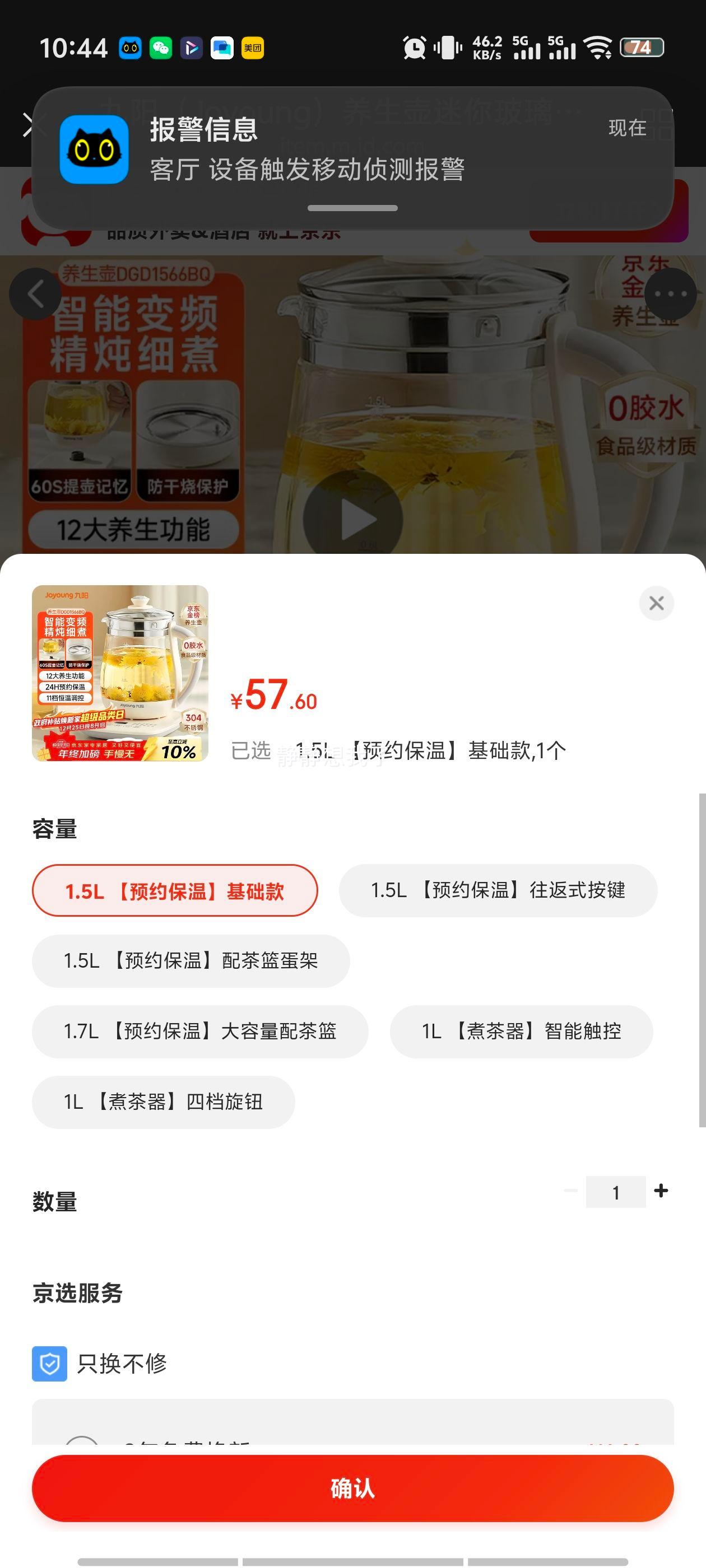 ���� 1566BQ ���������㲣������� ����� 1.5L 12���� 11���¶� ���µ�����ˮ���Ż�֤��