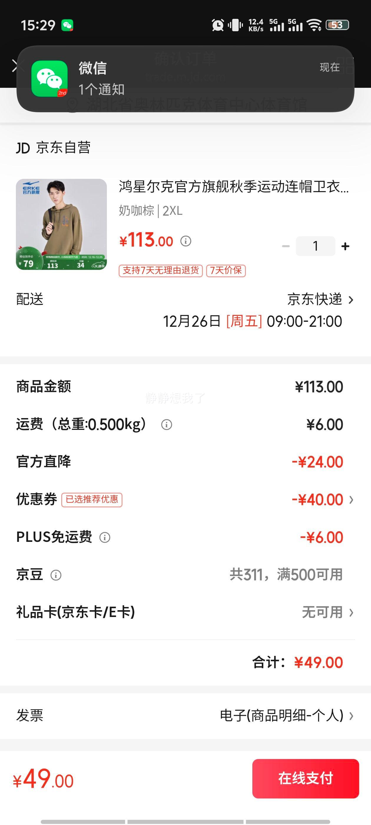 ���Ƕ��� �������� �＾�˶���ñ���� ��ʿ��ͷ�� ���� �̿��� 2XL 51222302012�Ż�֤��