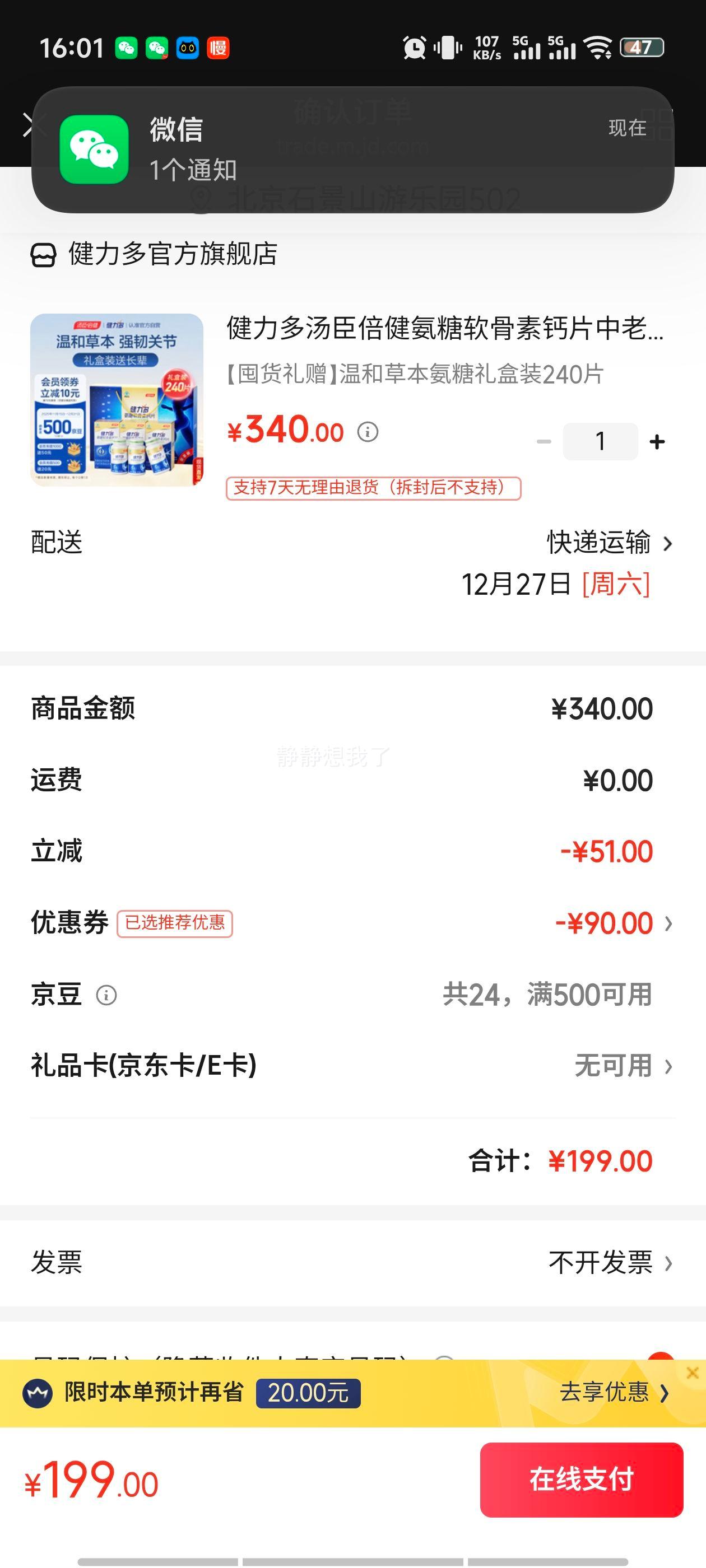 ������ �������� ���������ظ�Ƭ ��������˸�Ƭ 240Ƭ �ºͲݱ����װ�Ż�֤��