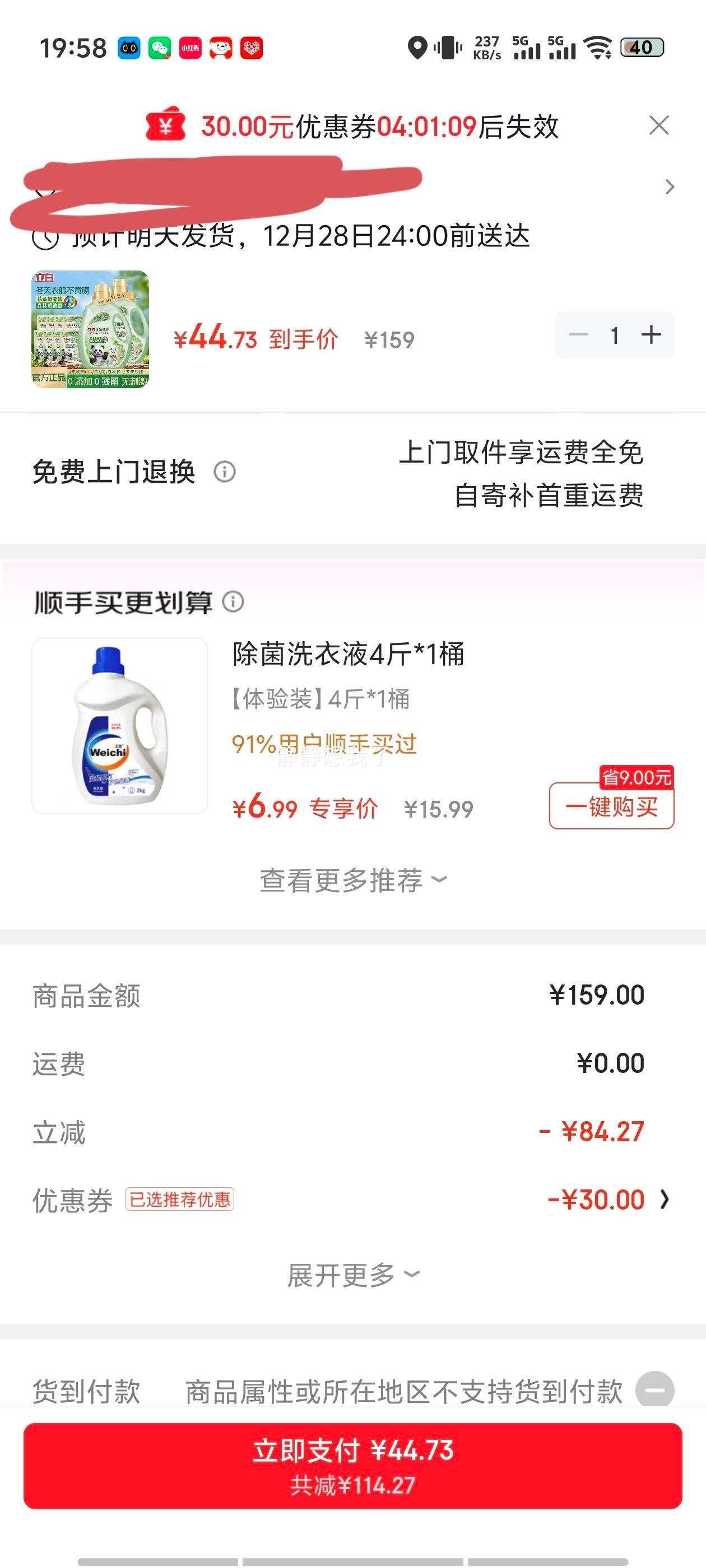 ���� ��ֲ�Ụϴ��Һ 1kg*2ƿ+450g*8�� ɽ�軨ֲ�������Ư���ྻ�Ż�֤��