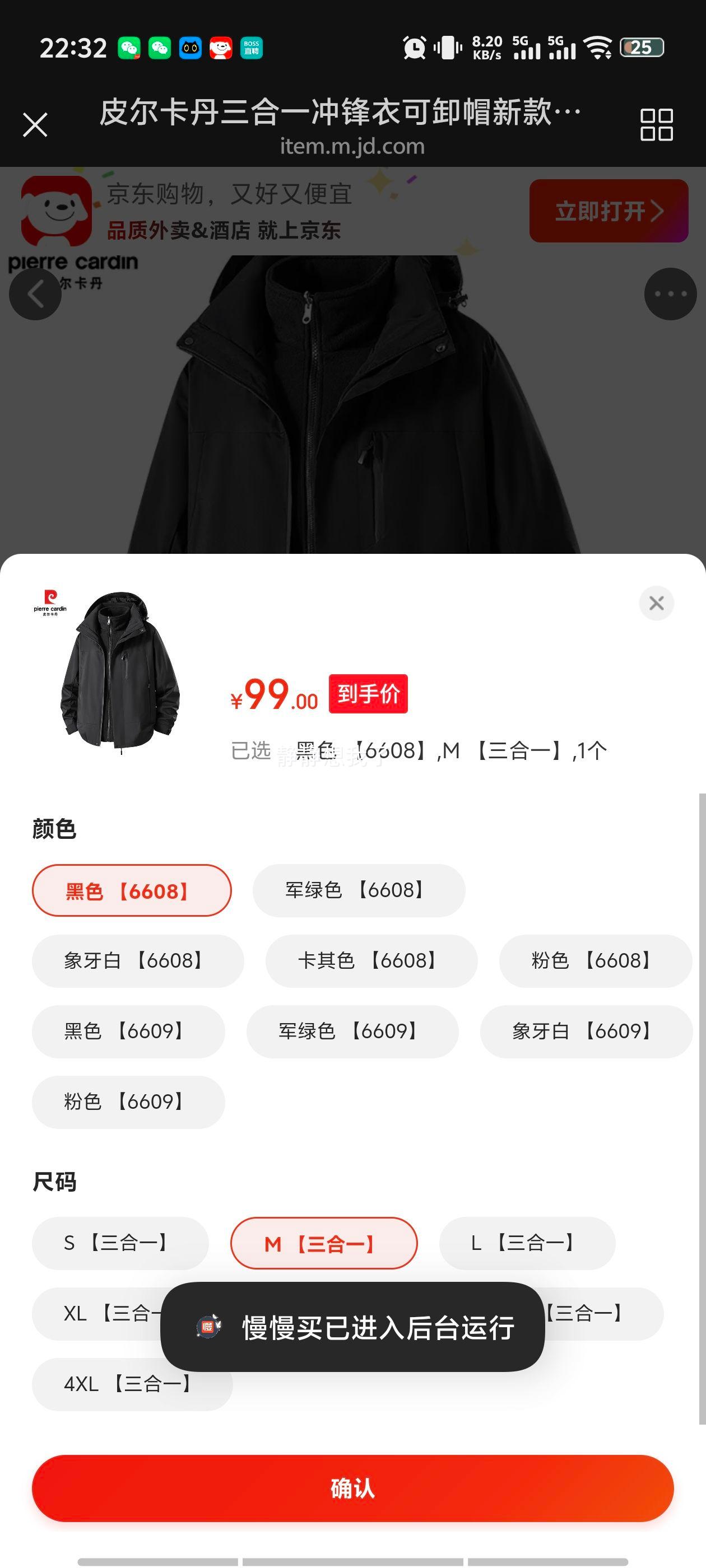 Ƥ������ ����һ����� ��жñ �Ӻ�����ˮ ��ɫ 6608 M�Ż�֤��