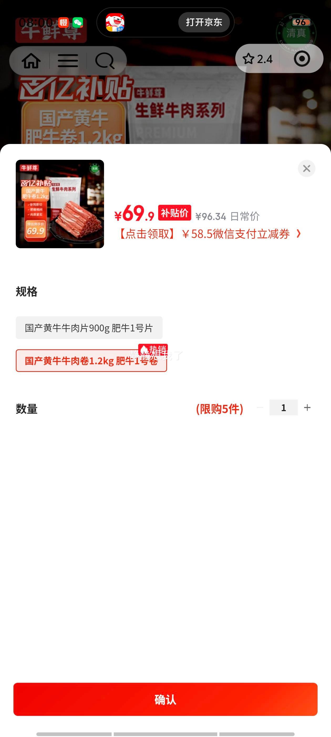 ţ���� ������ţԭ��ţ��� ��ţ1�� 2.4�6�������ʳ���Ż�֤��