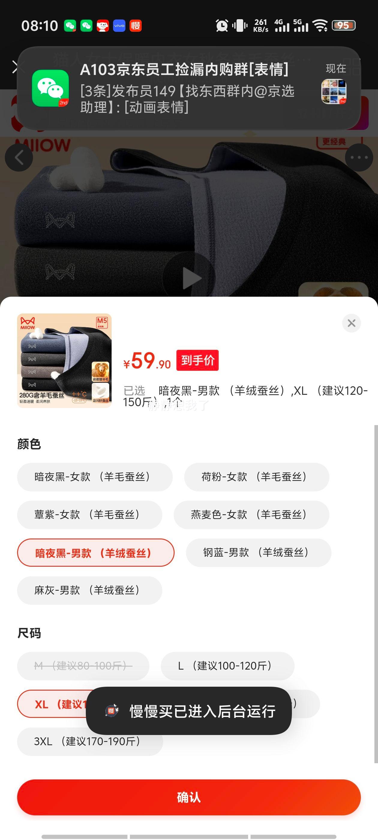 è�� Ůʿ��ů���� �ﶬ��ë��˿������װ ��ҹ�� �п� �Ż�֤��