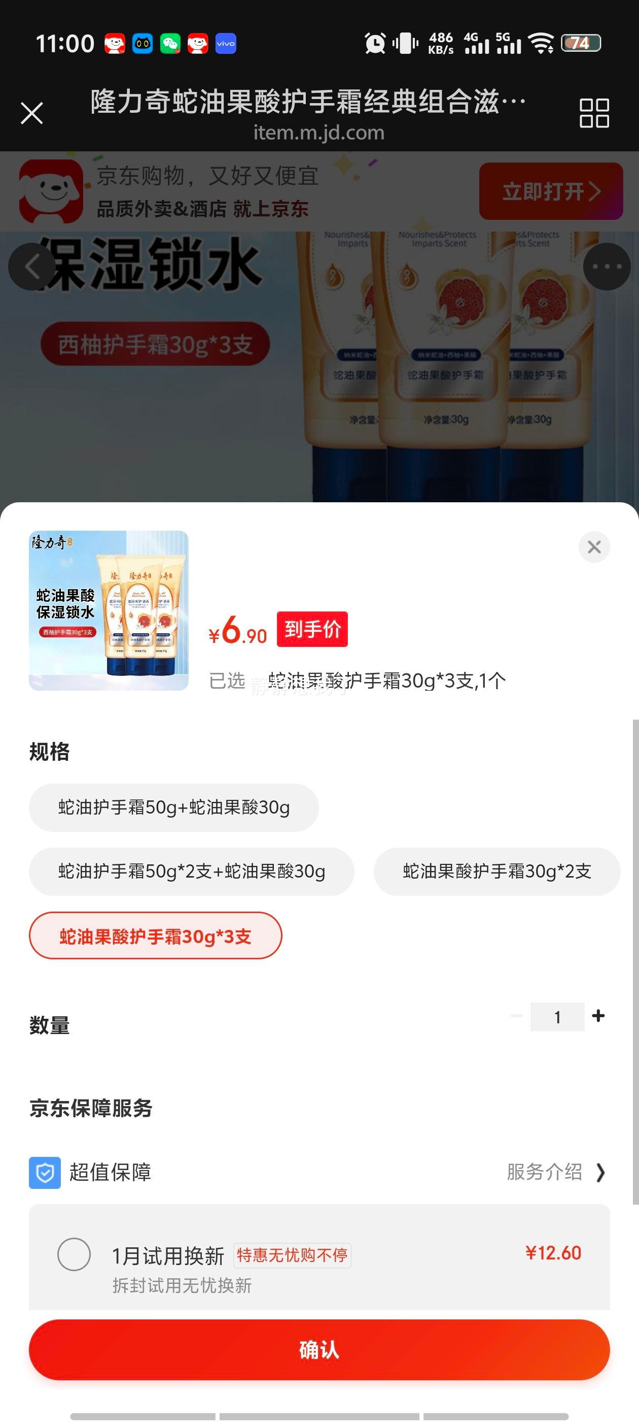 ¡���� ���͹��Ụ��˪ 30g*3֧ ������� ����ʪ�����ﶬ��������Ů�����Ż�֤��