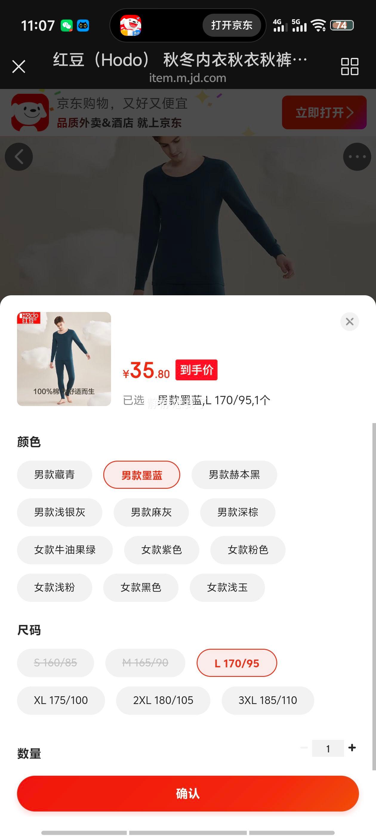 �춹 Hodo �ﶬ�������������װ �п�ī�� L 170/95�Ż�֤��