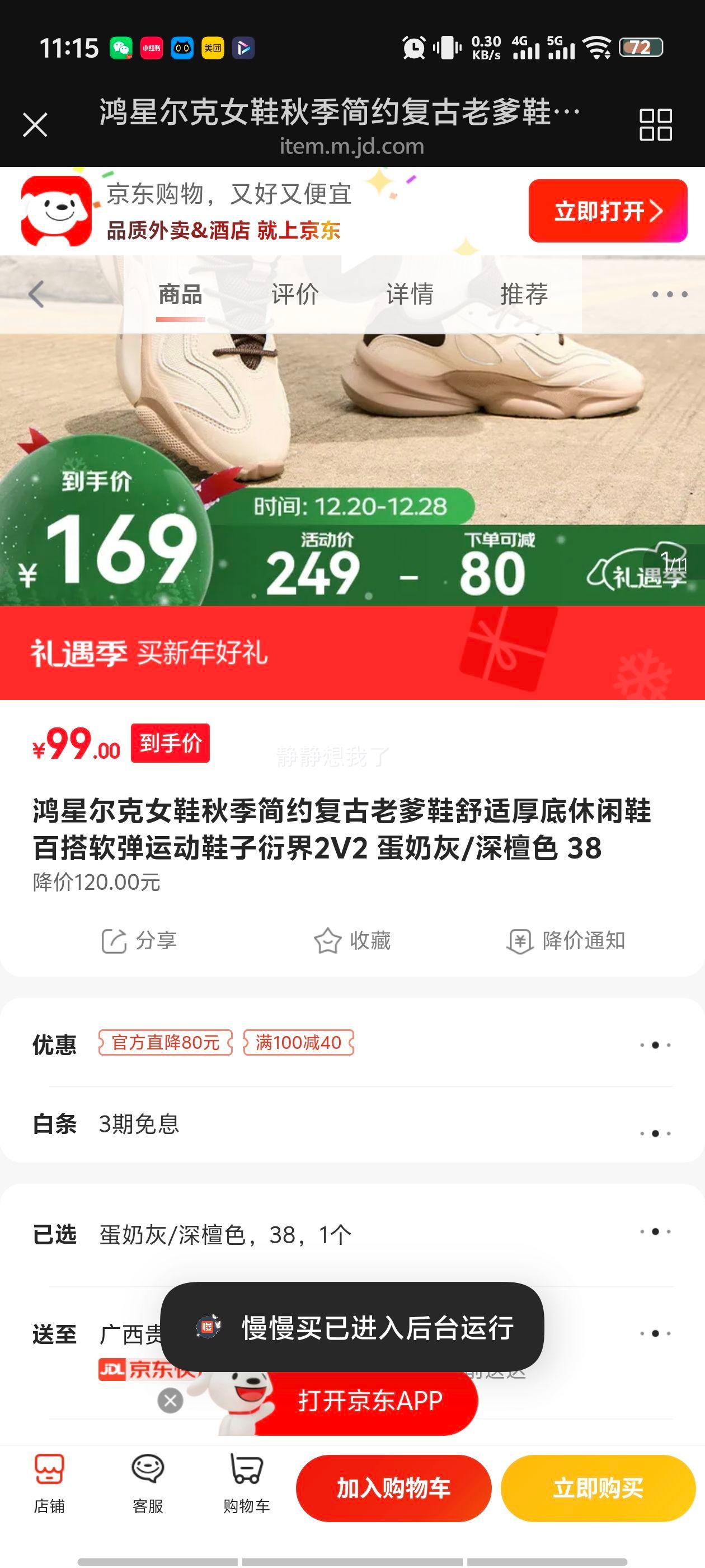 ���Ƕ��� ŮЬ�＾�����ϵ�Ь �ܽ�2V2 ���̻�/��̴ɫ 38�Ż�֤��