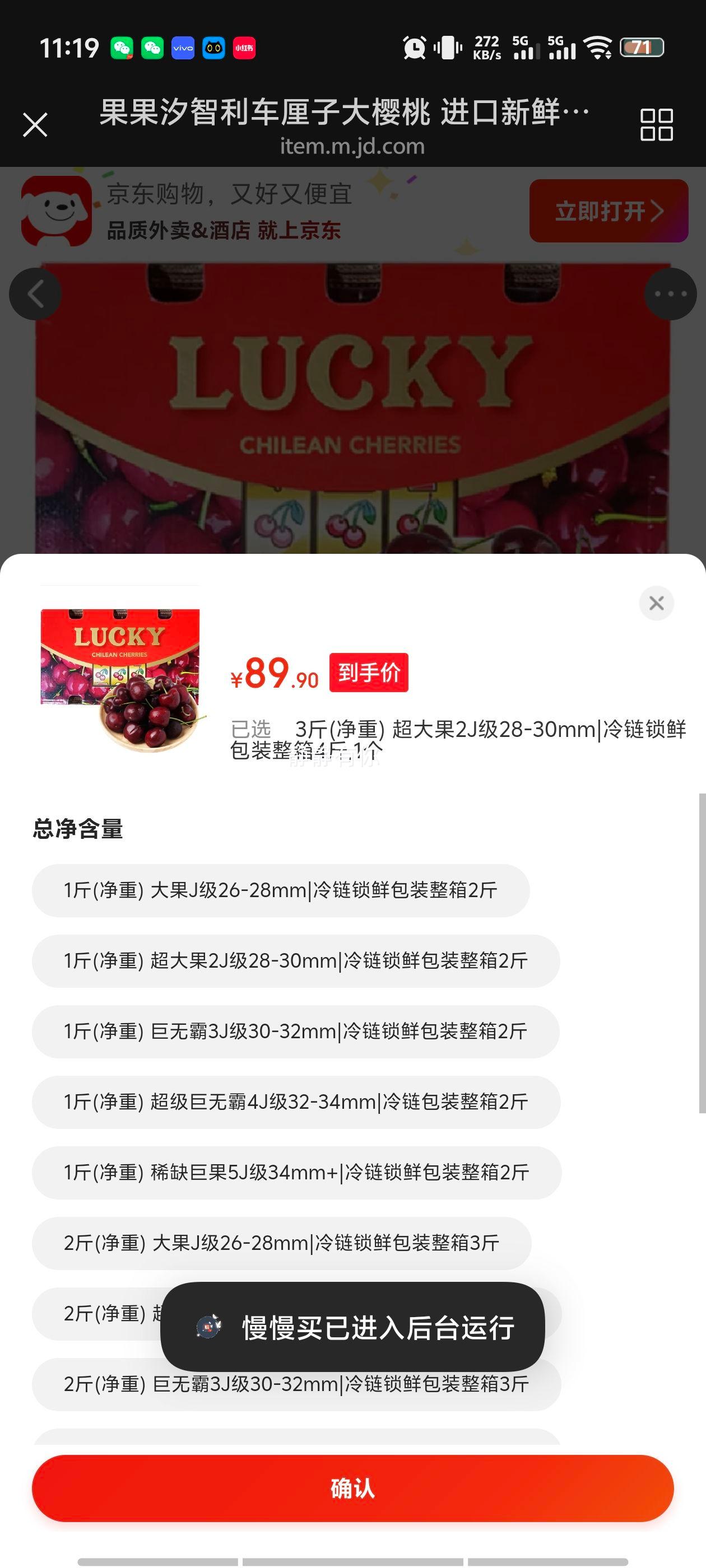 ����ϫ ���������Ӵ�ӣ�� 2J��28-30mm 3�ﾻ�� �������ʰ�װ����4���Ż�֤��