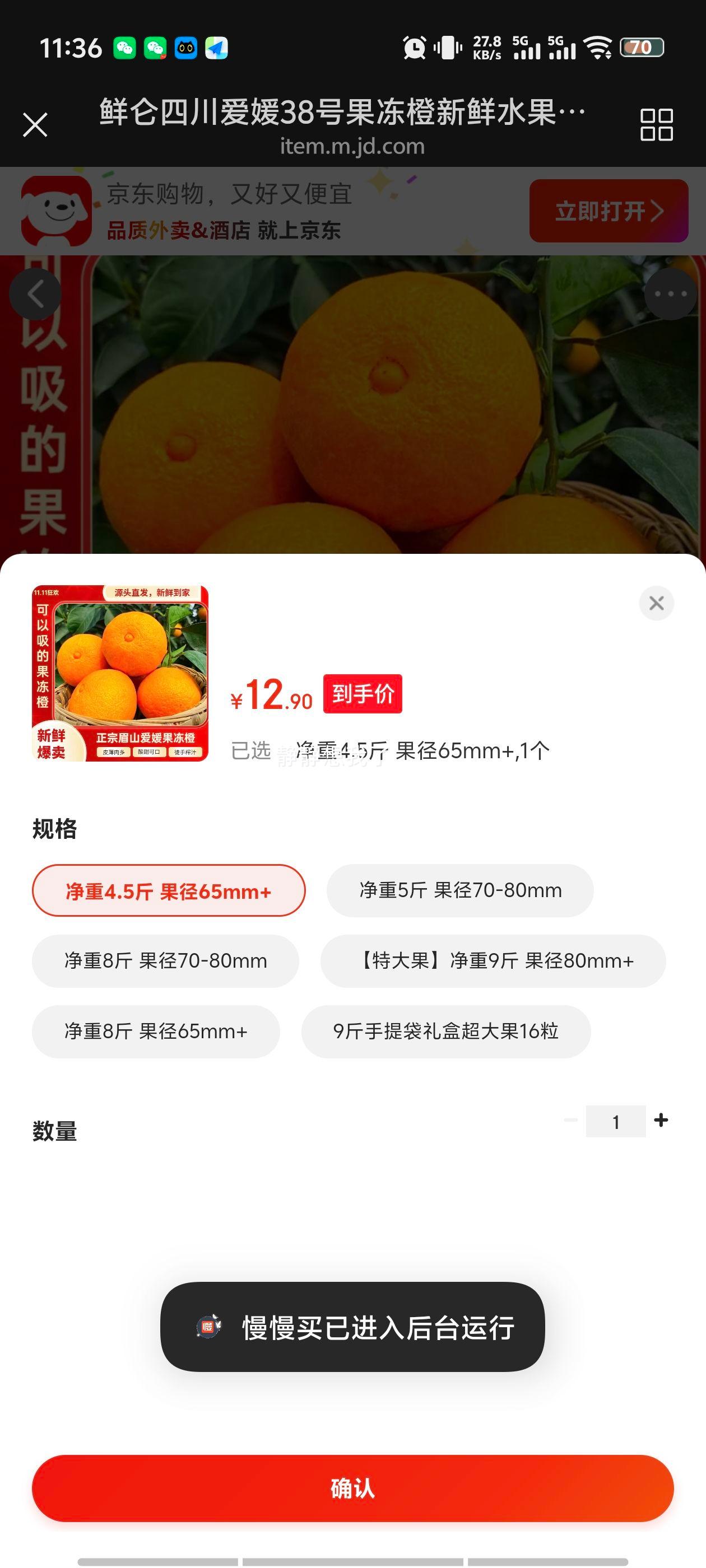 ���� ����38�Ź����� ����ˮ�� ����4.5�� ����65mm+�Ż�֤��