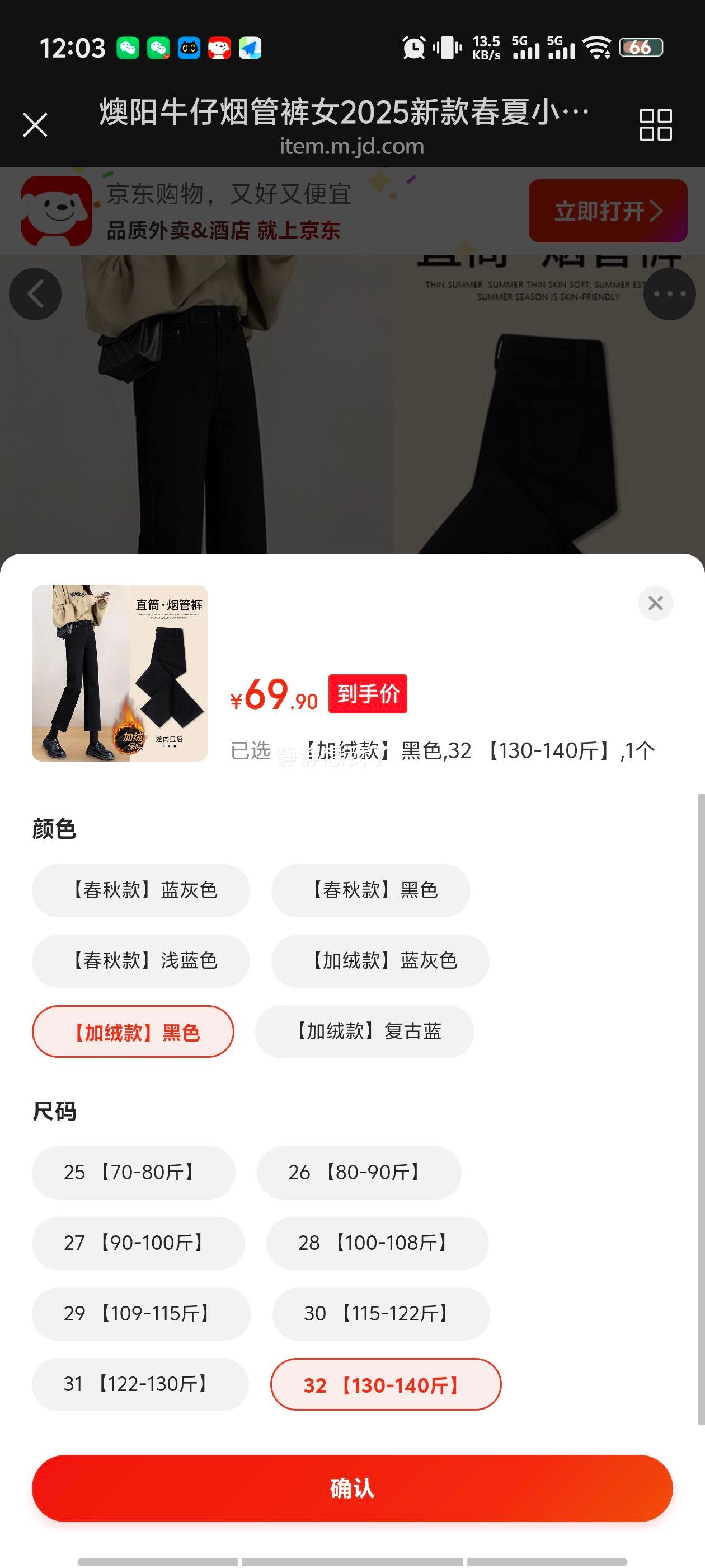 ����ţ���̹ܿ�Ů2025�¿��С���Ӹ�������խ�������˷־ŷ�ţ�п� ���޿��ɫ 32 130-140���Ż�֤��